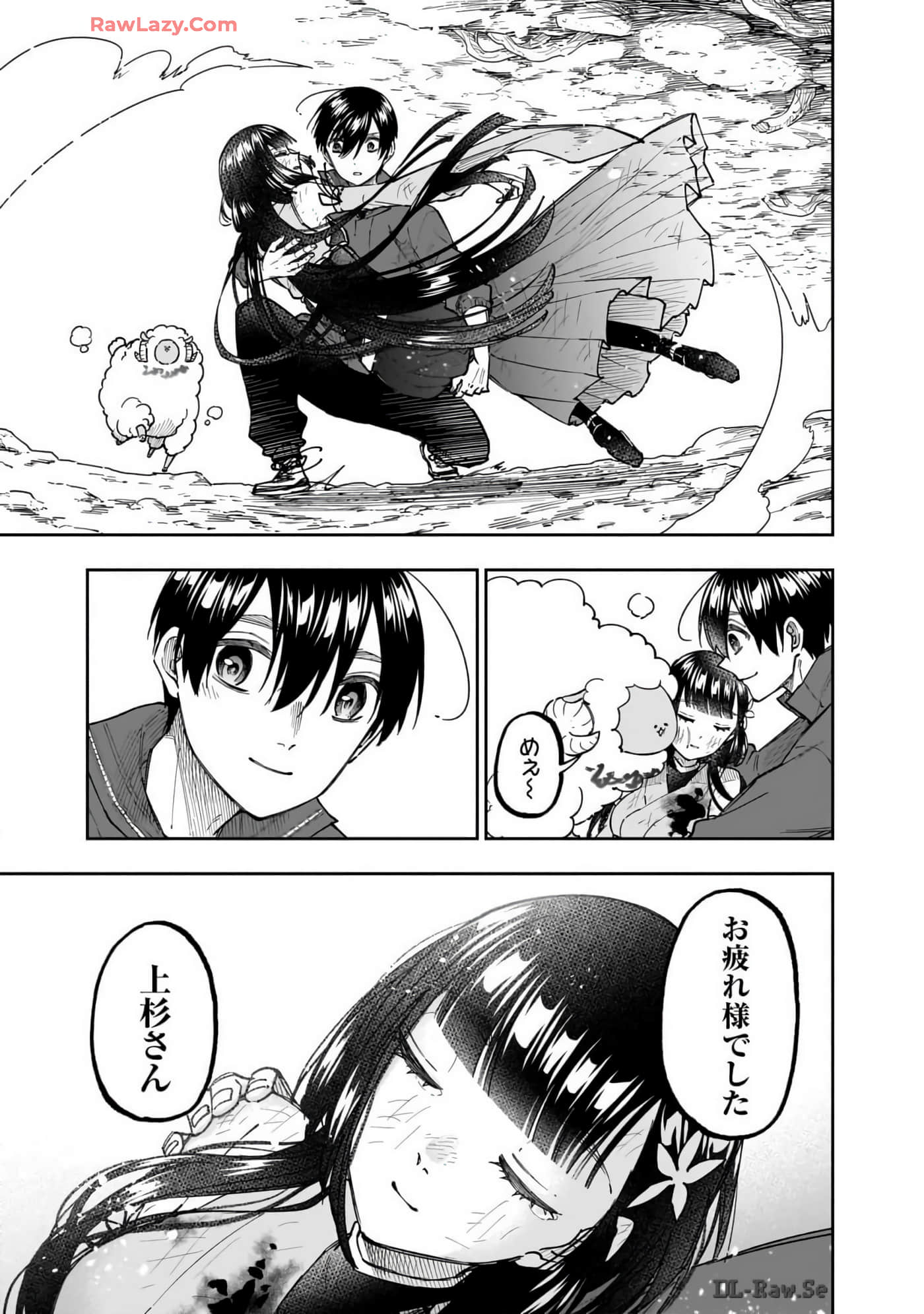 Page 94