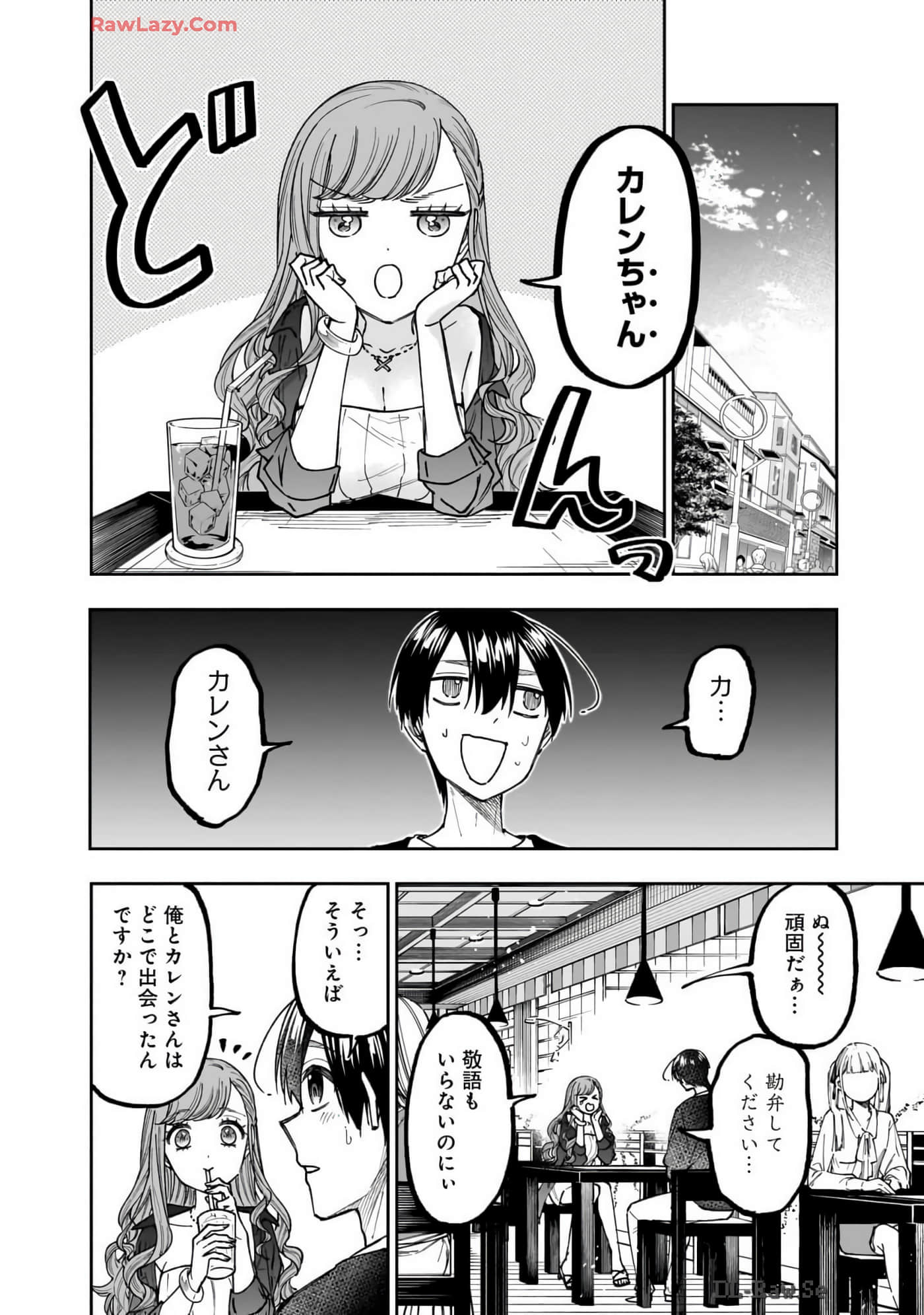 Page 131