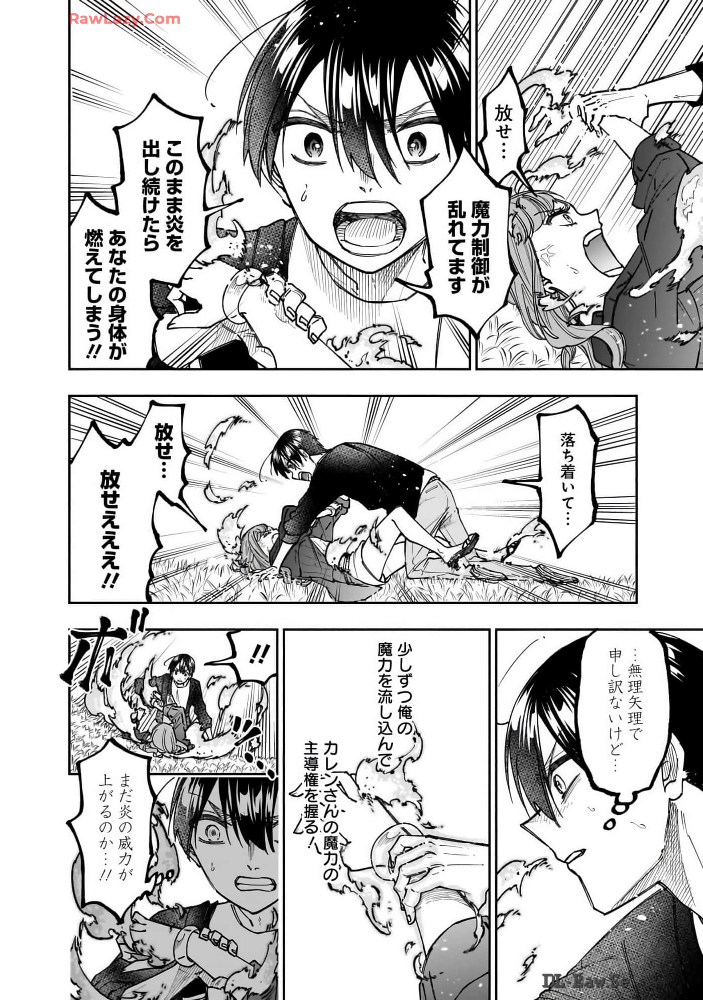 Page 157