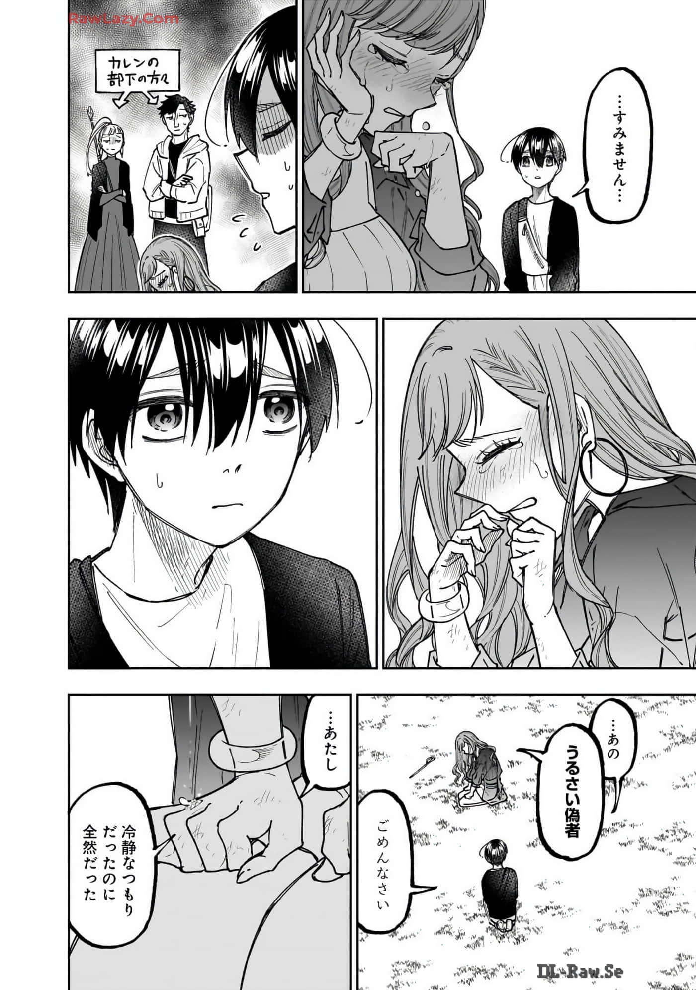 Page 161