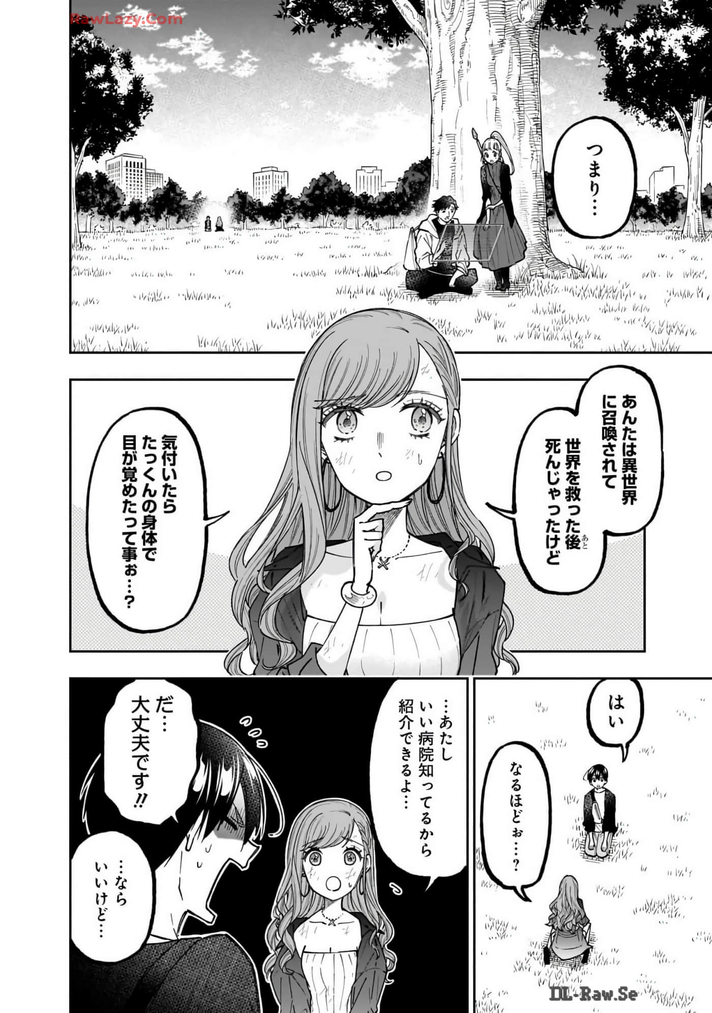 Page 165