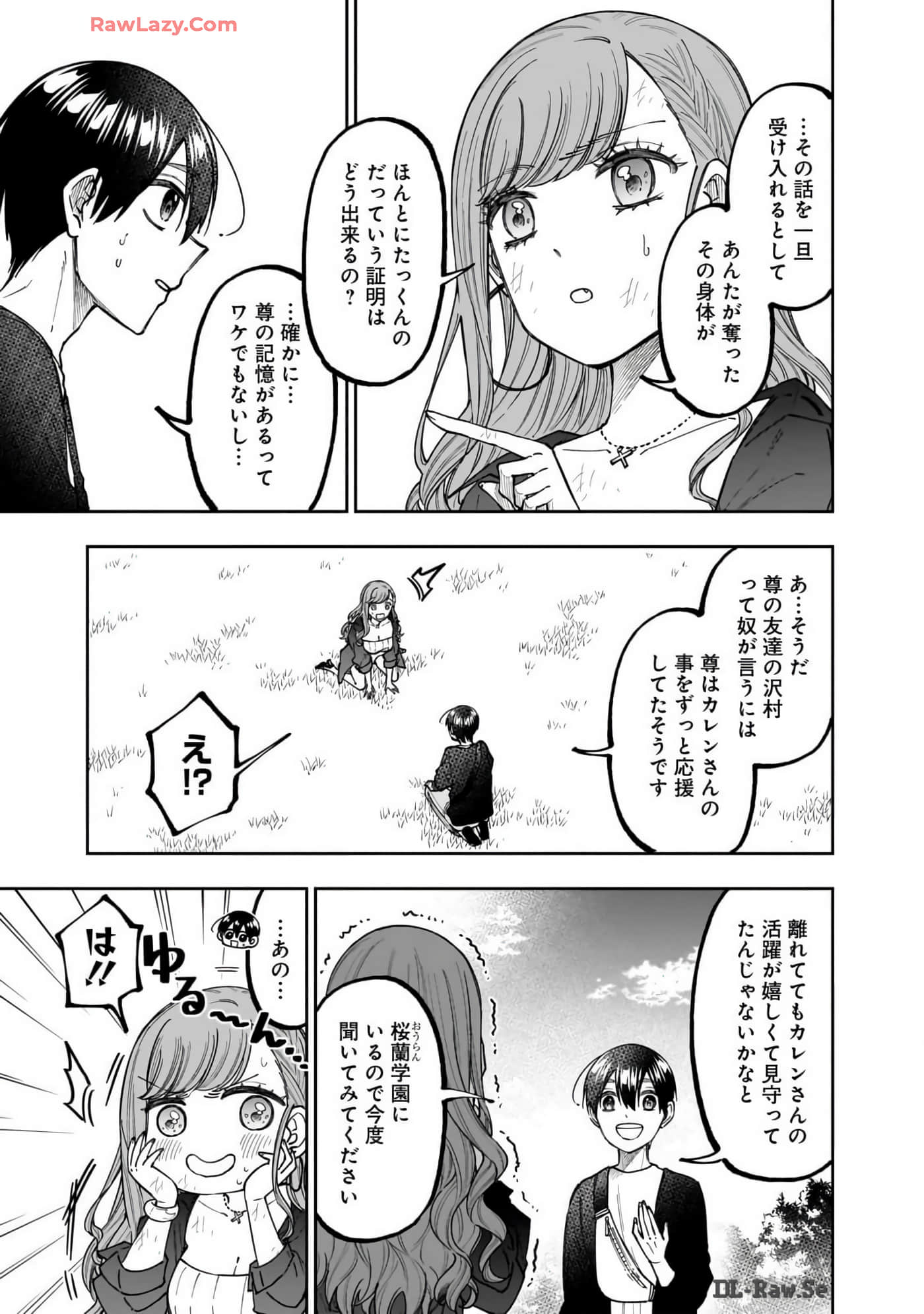 Page 166