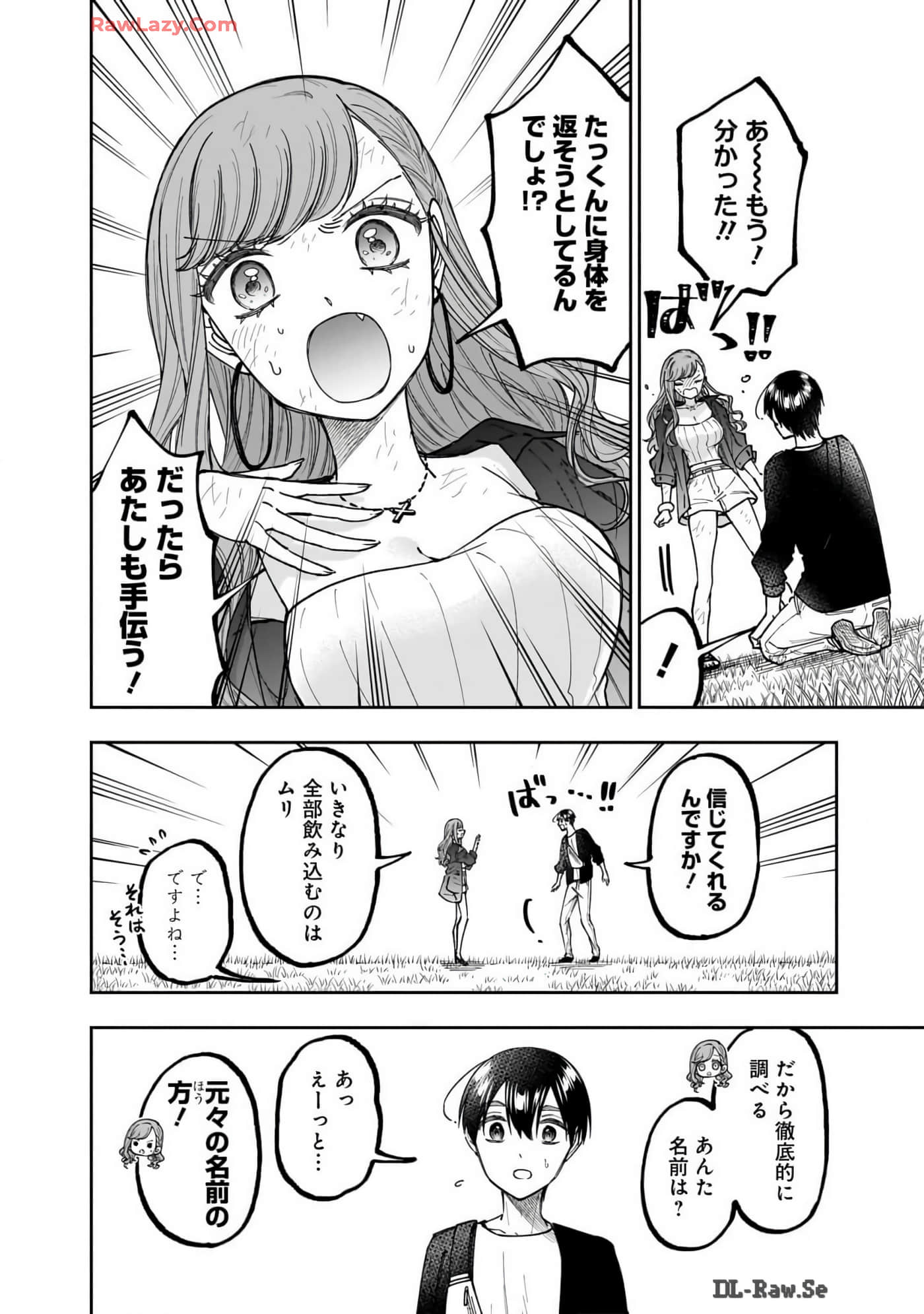 Page 167