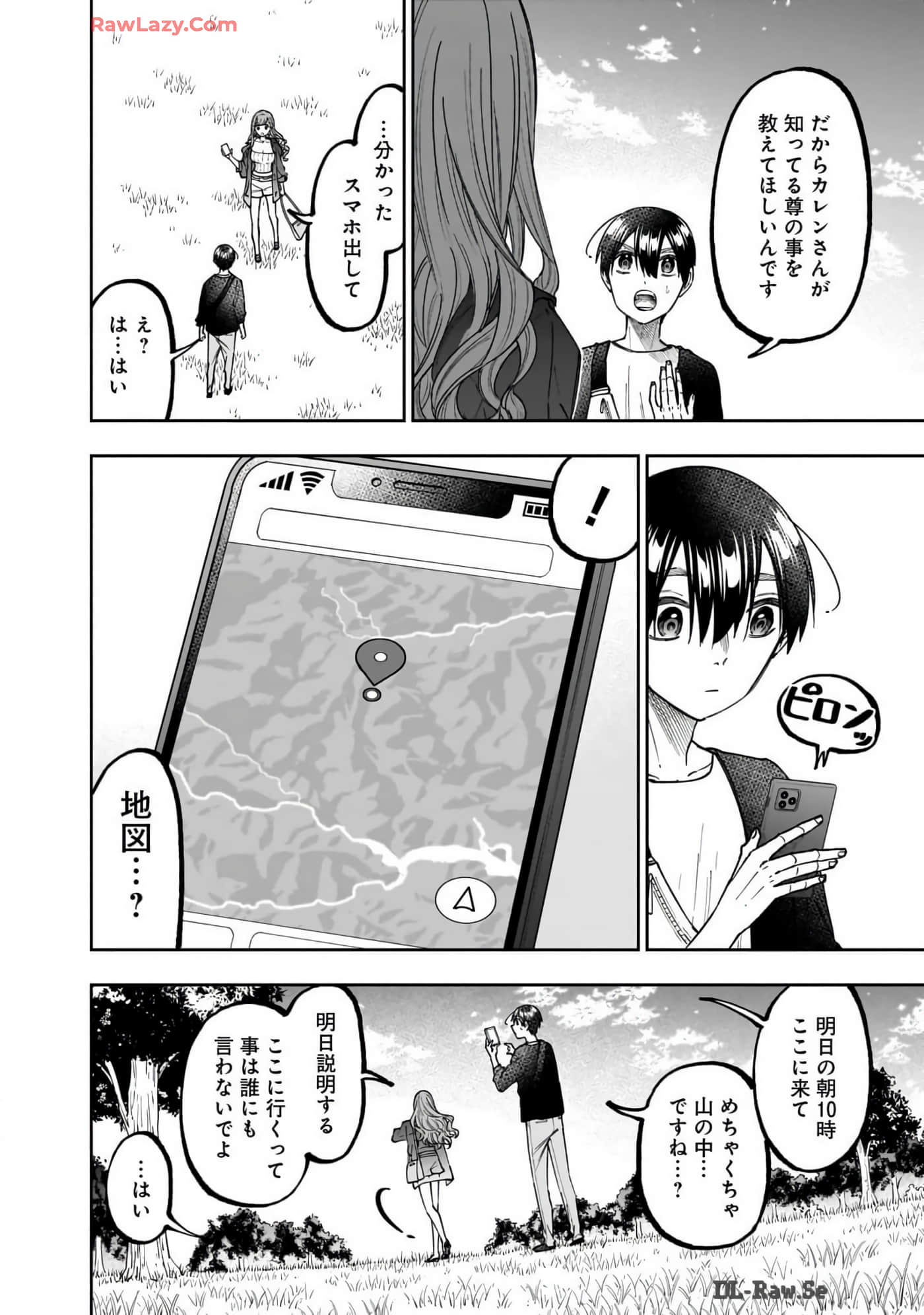 Page 169