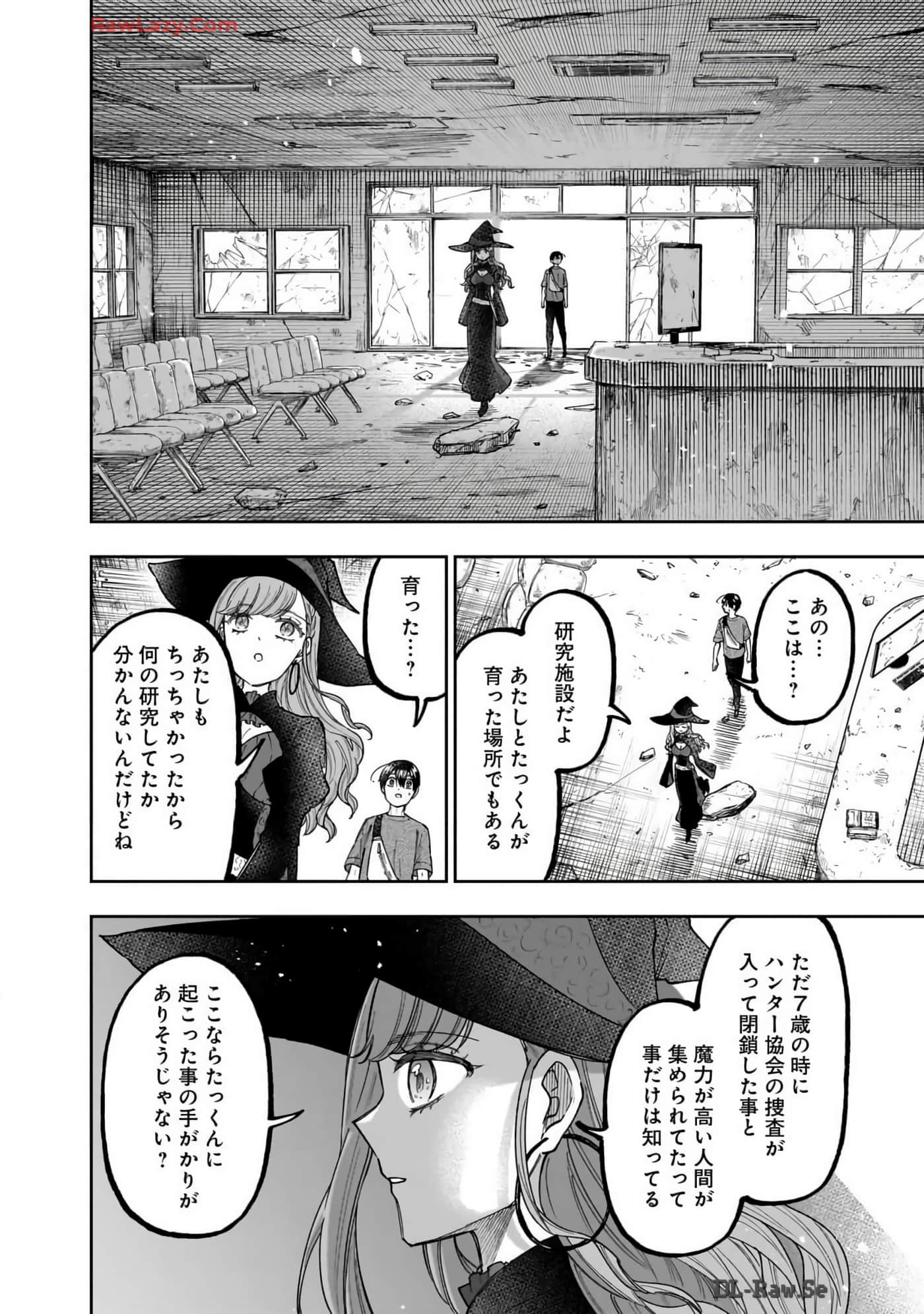 Page 173