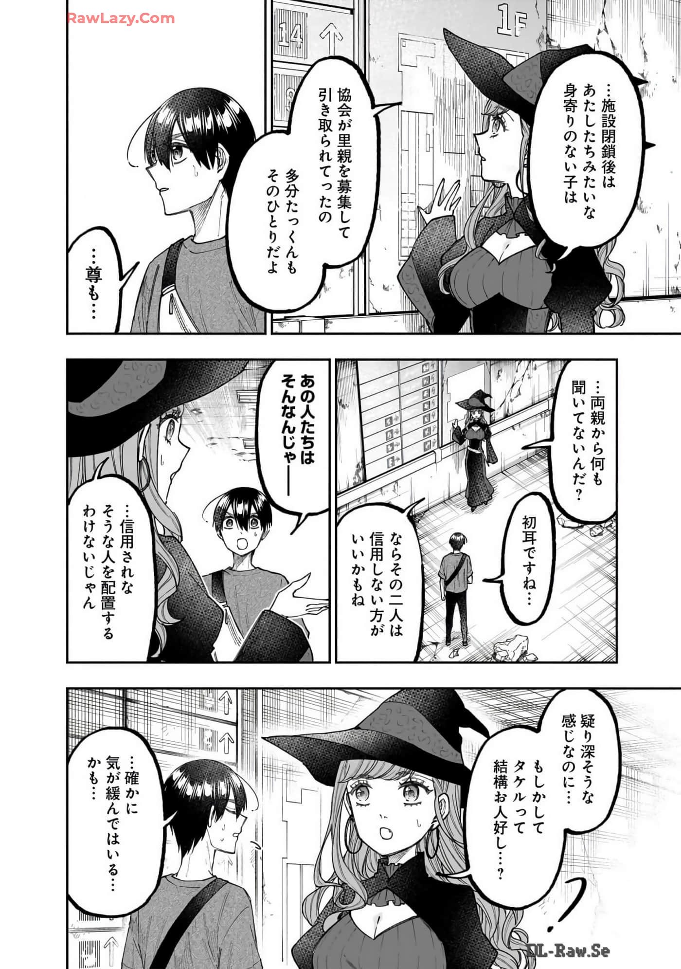 Page 175