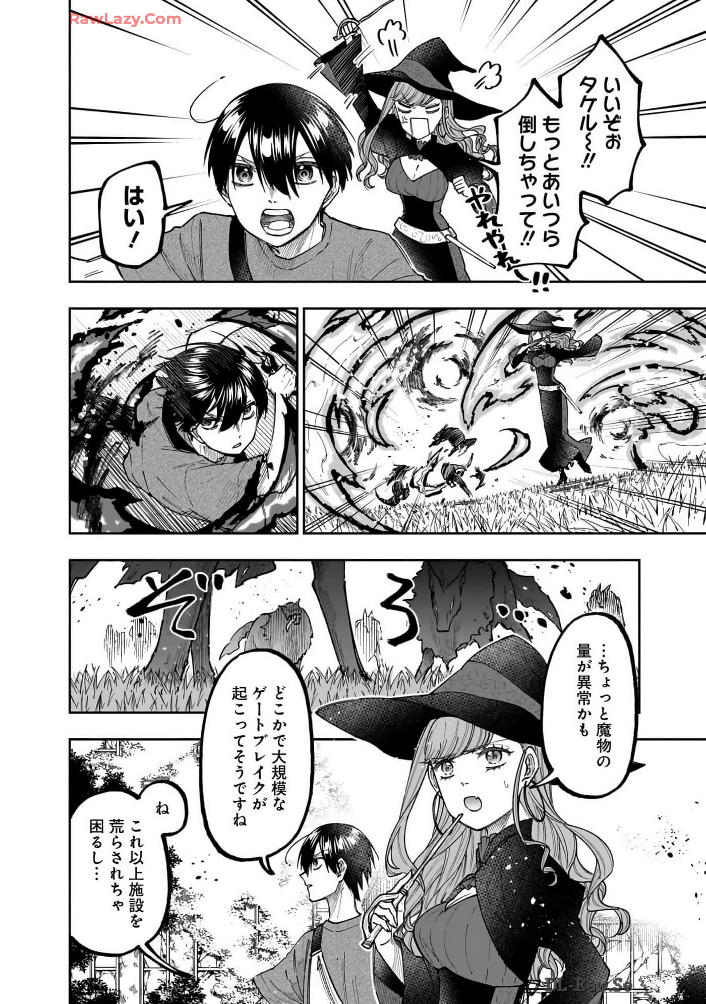 Page 181