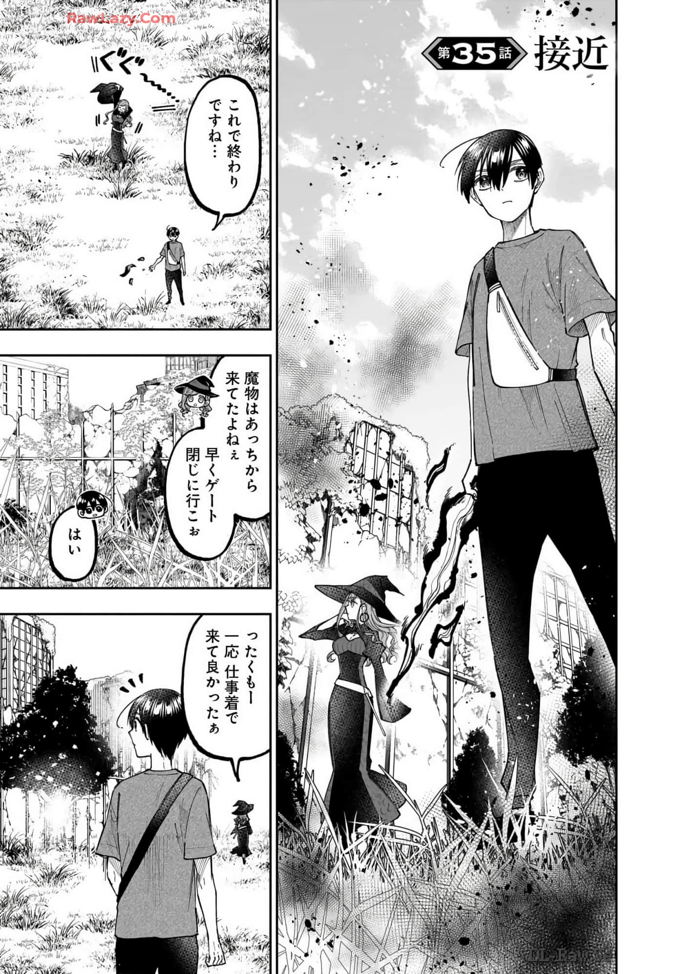 Page 184