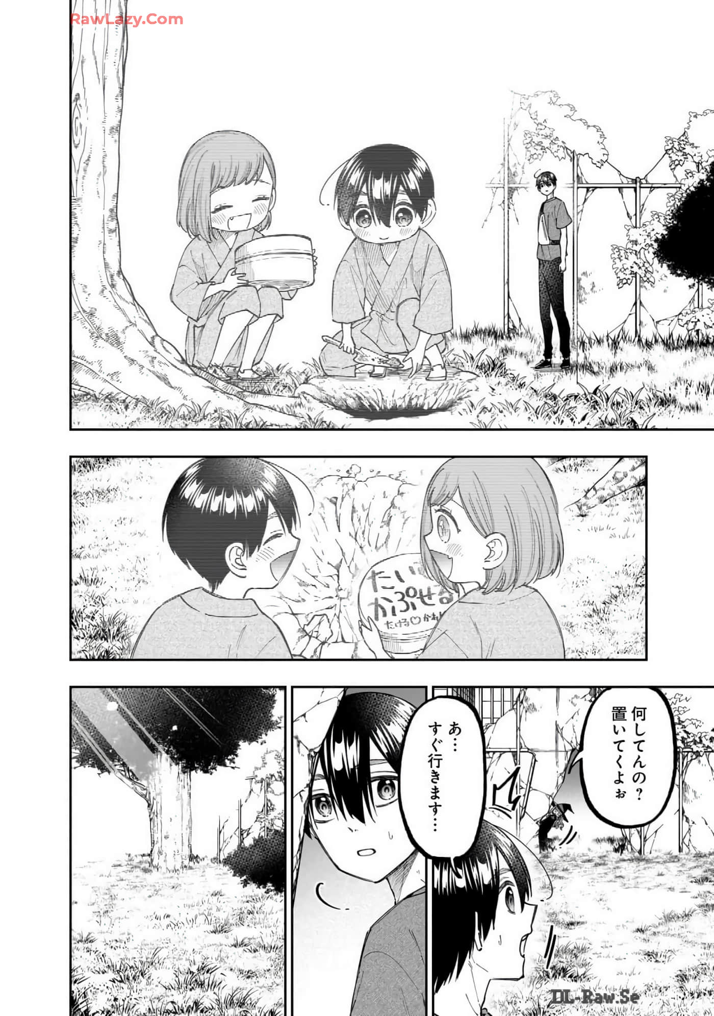 Page 185