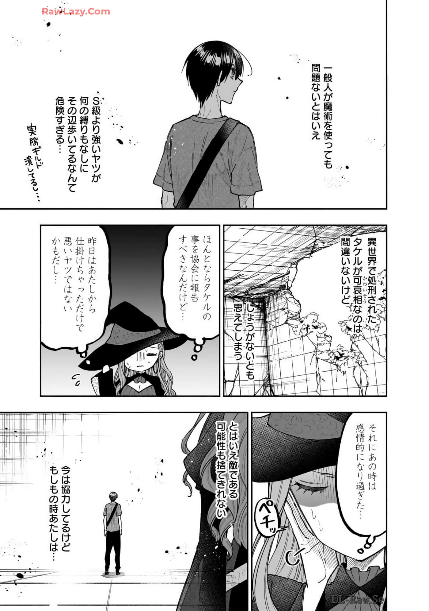 Page 188