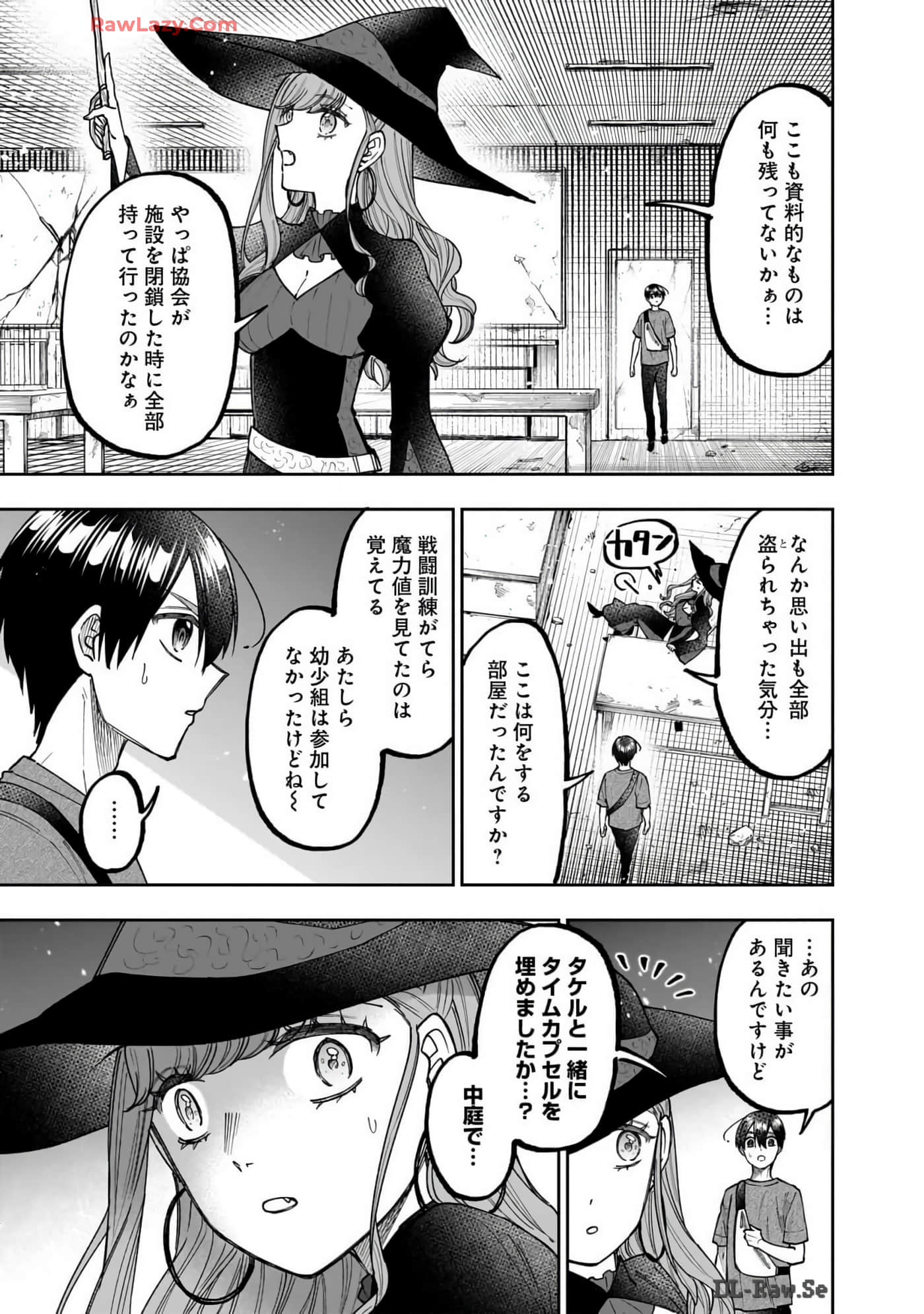 Page 190