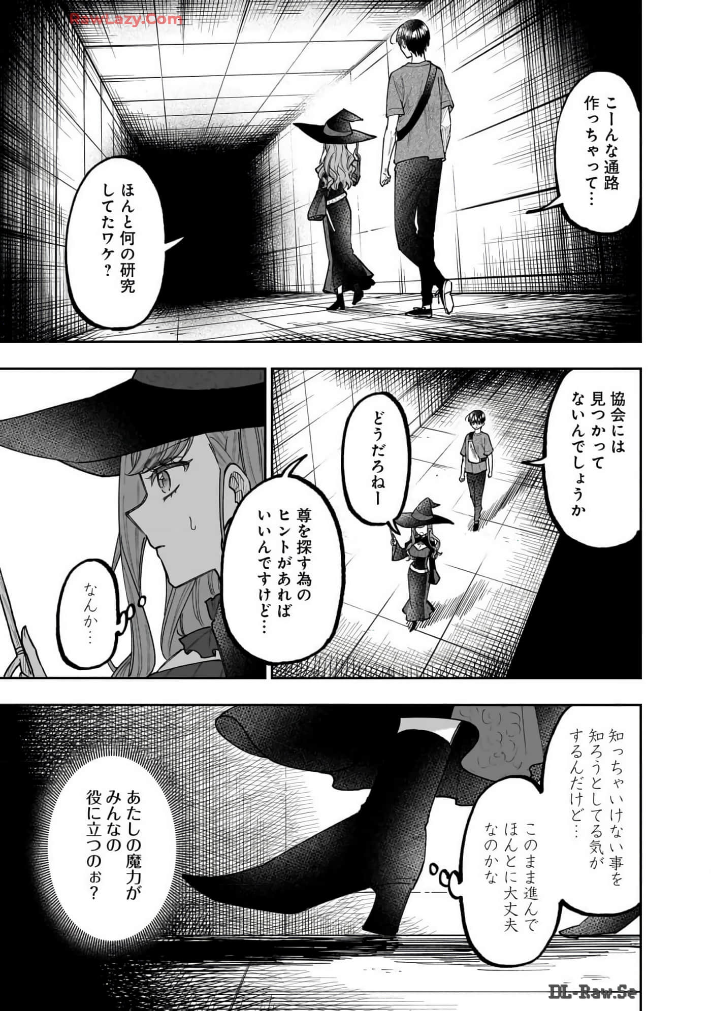 Page 194