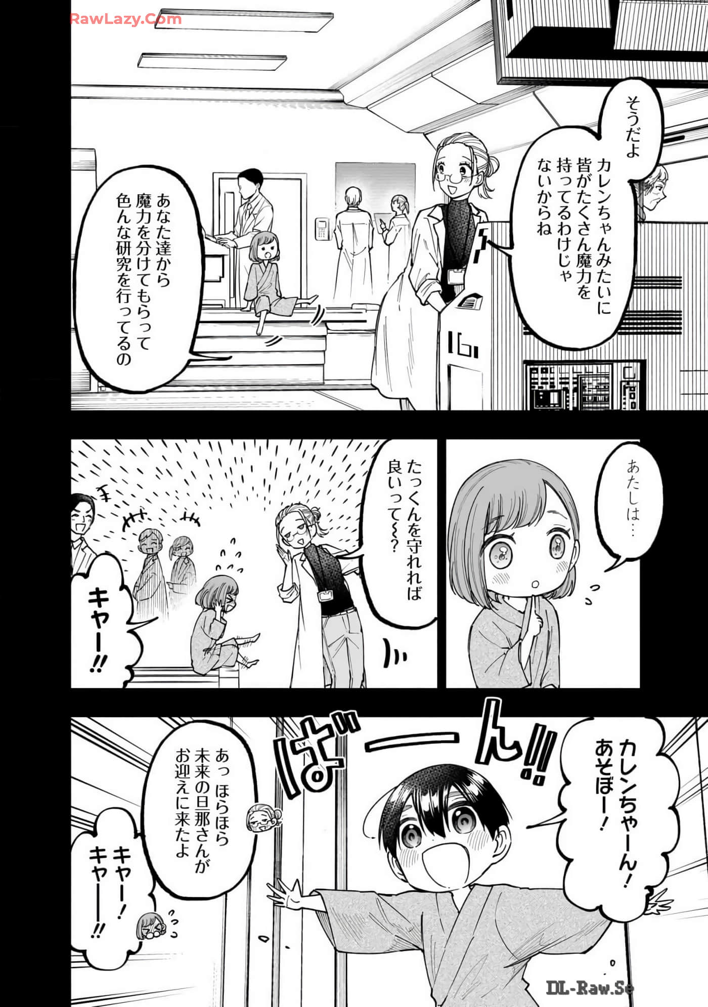 Page 195