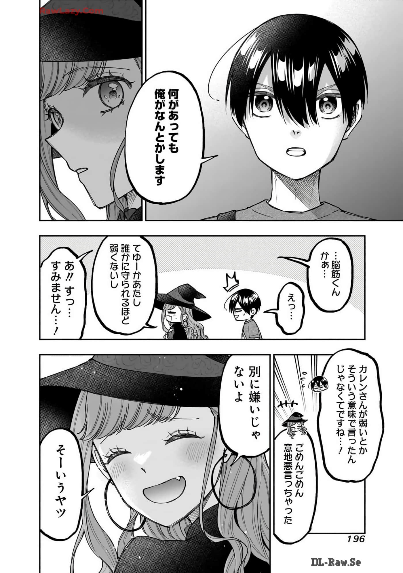 Page 197