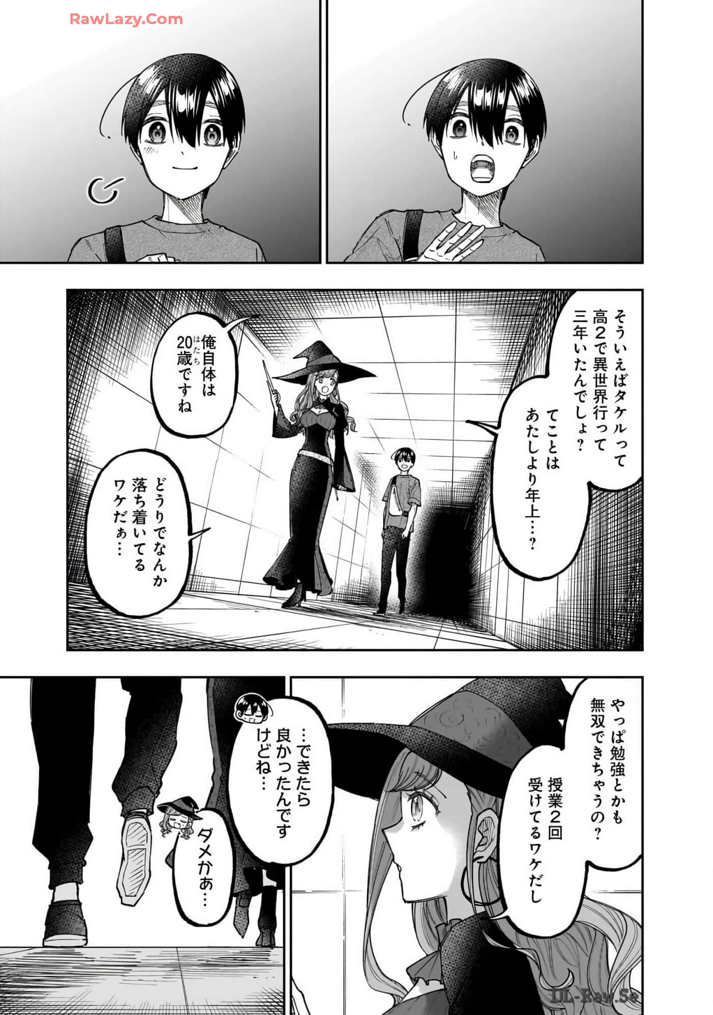 Page 198