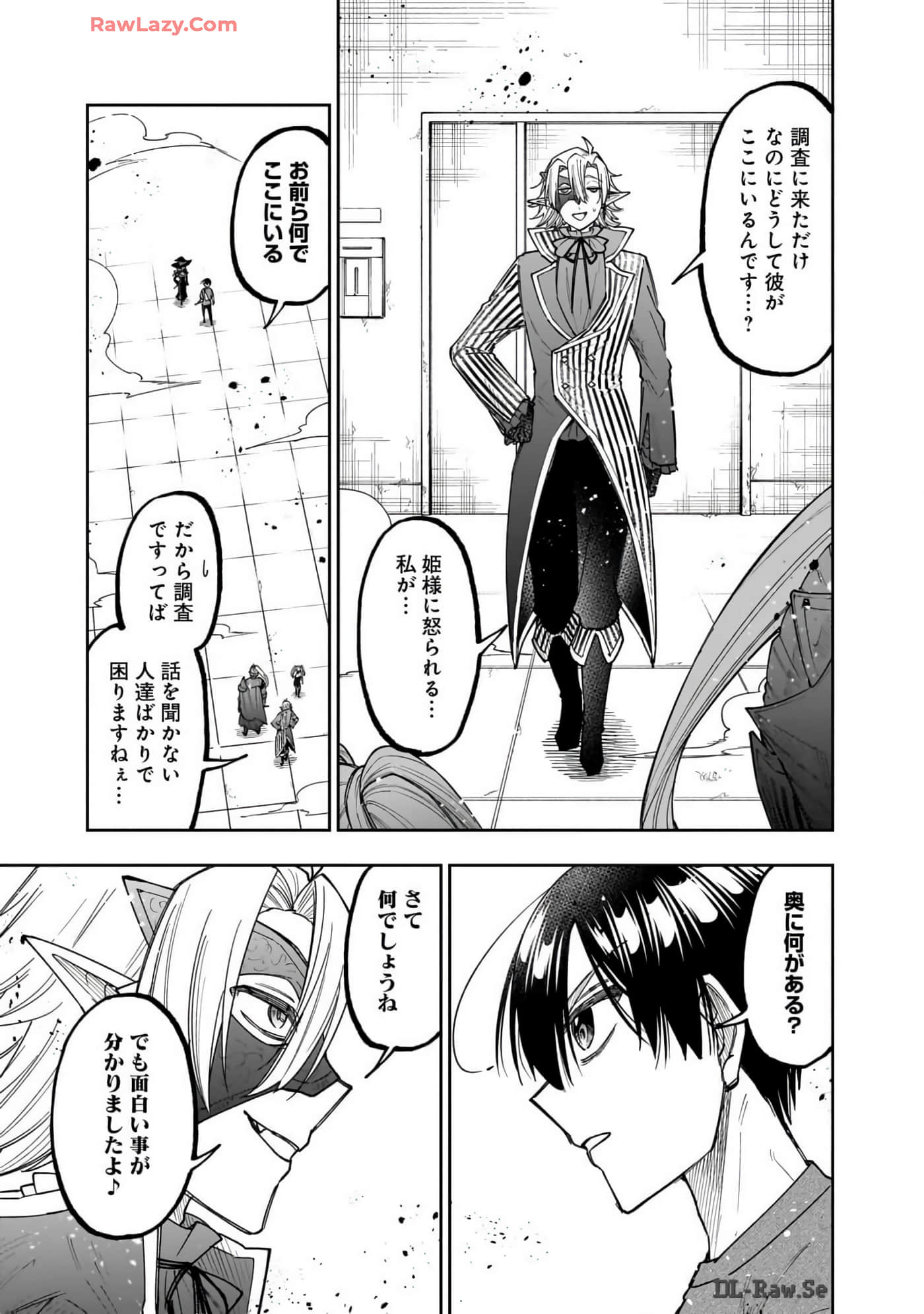 Page 204
