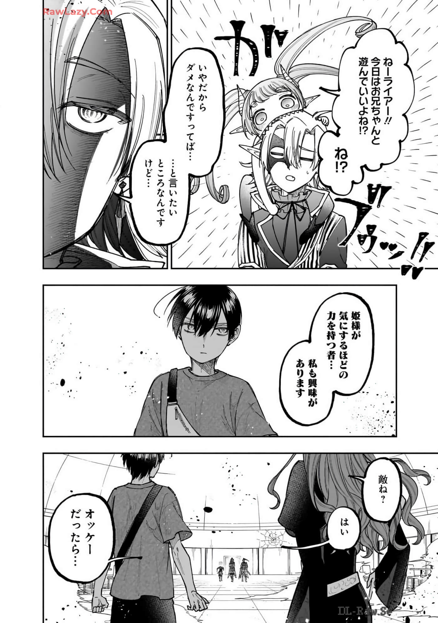 Page 205