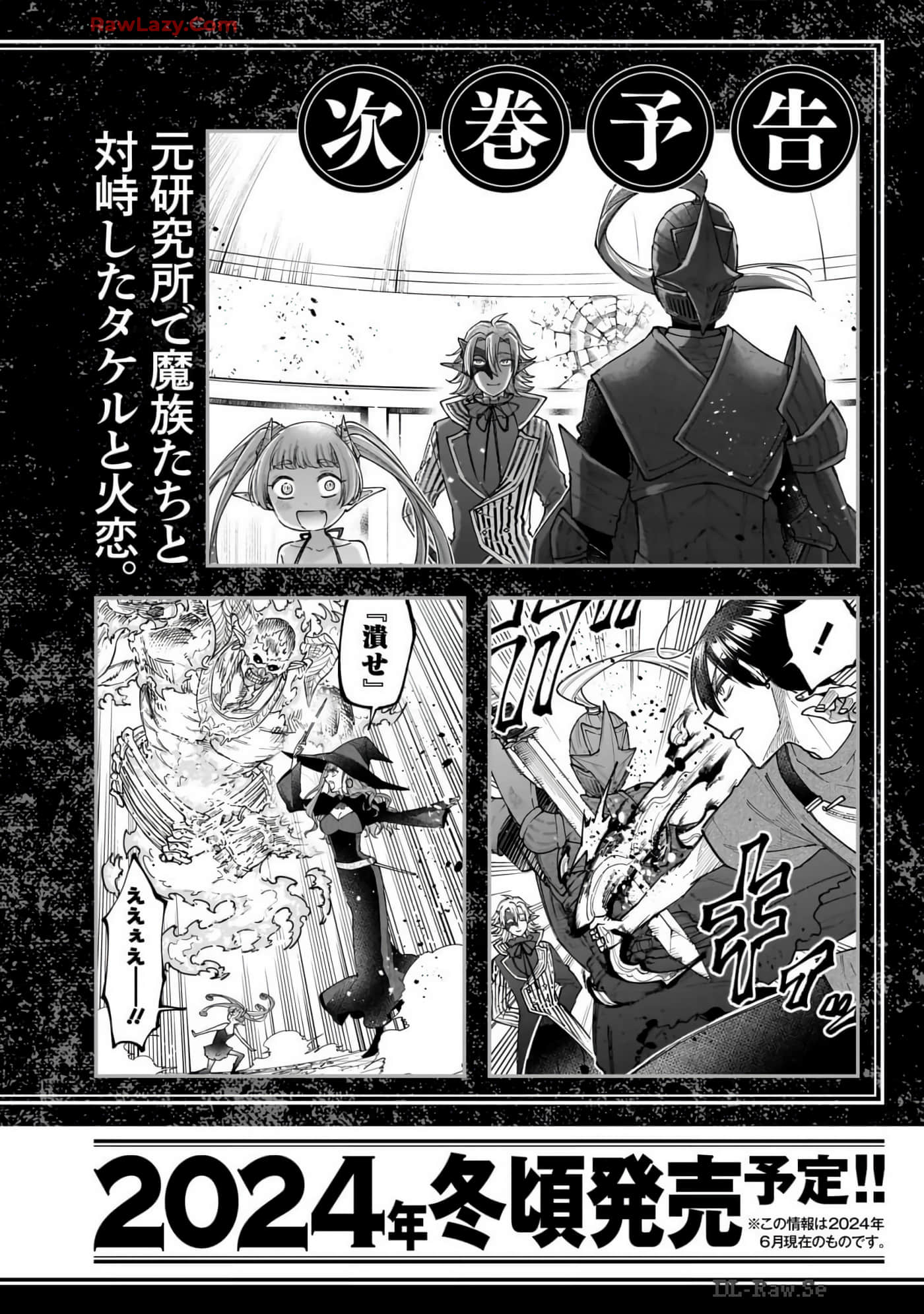 Page 207