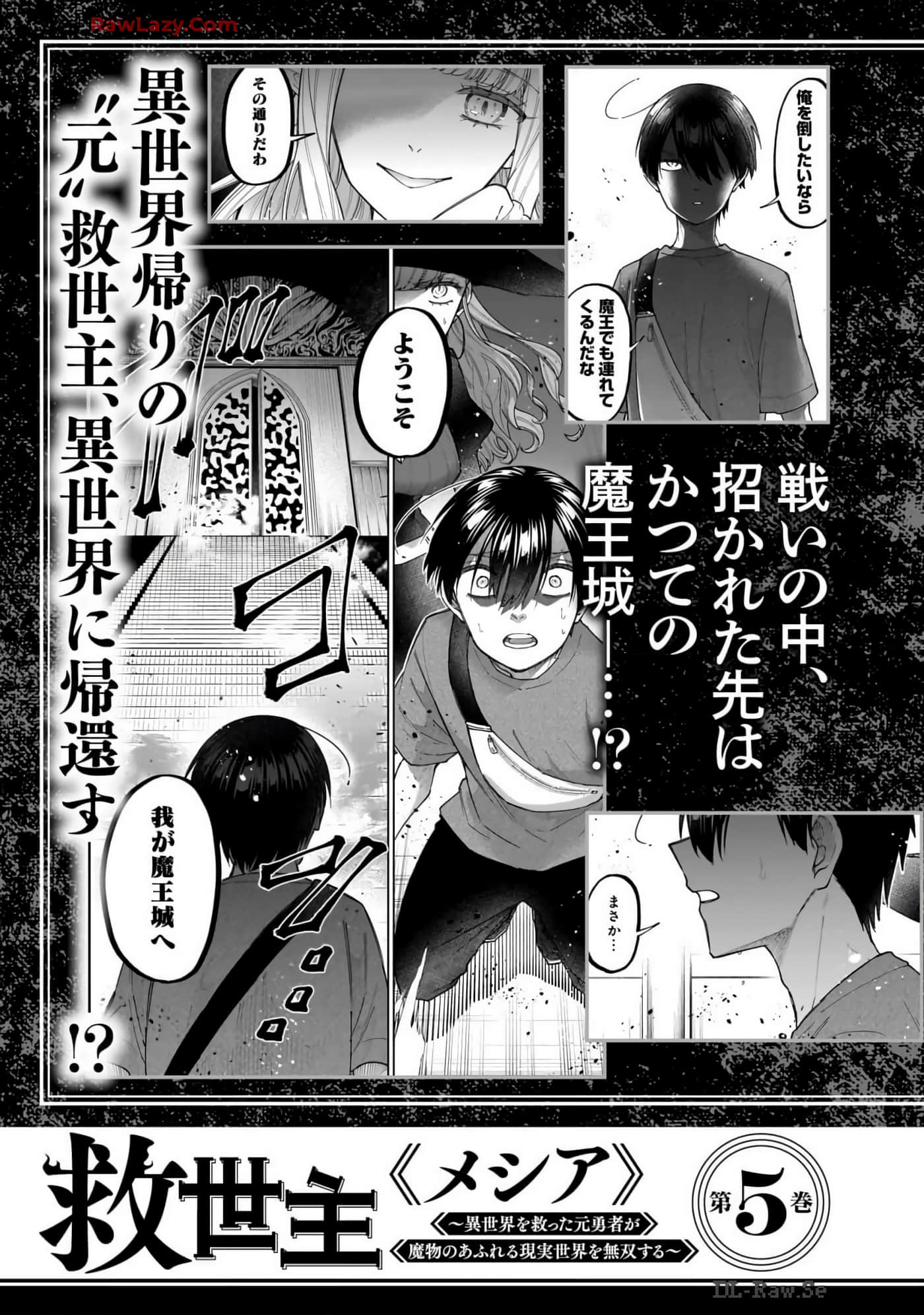 Page 208