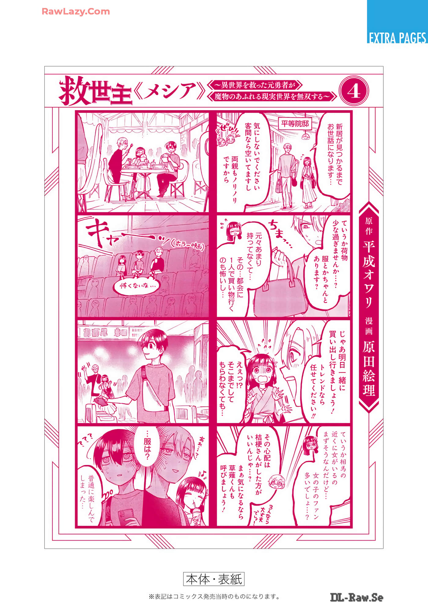 Page 212