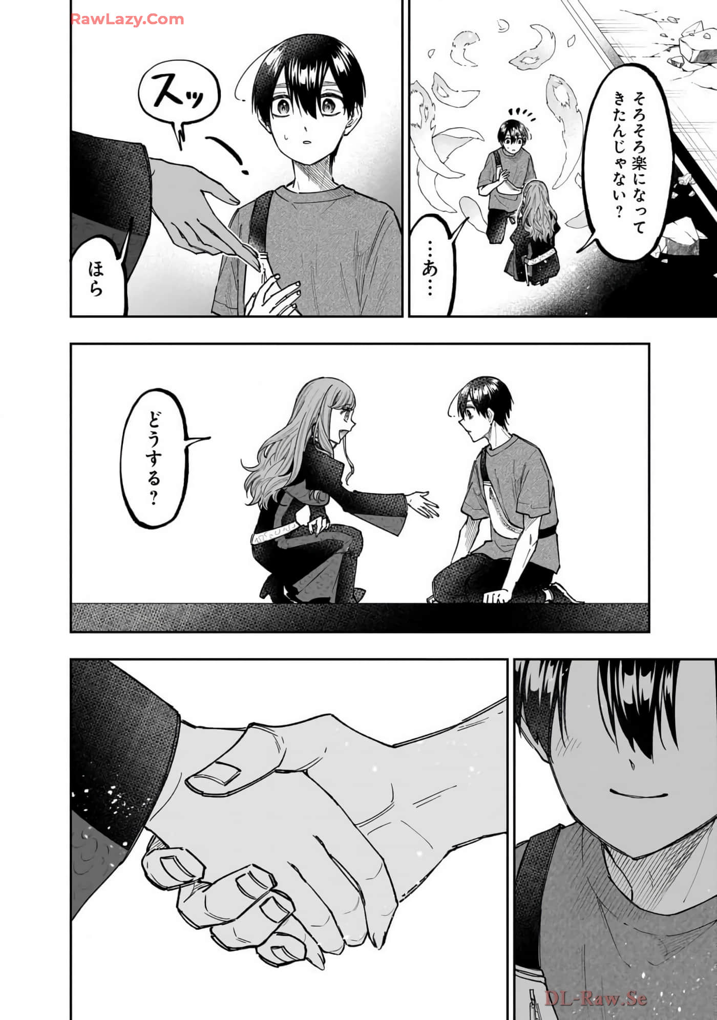 Page 83