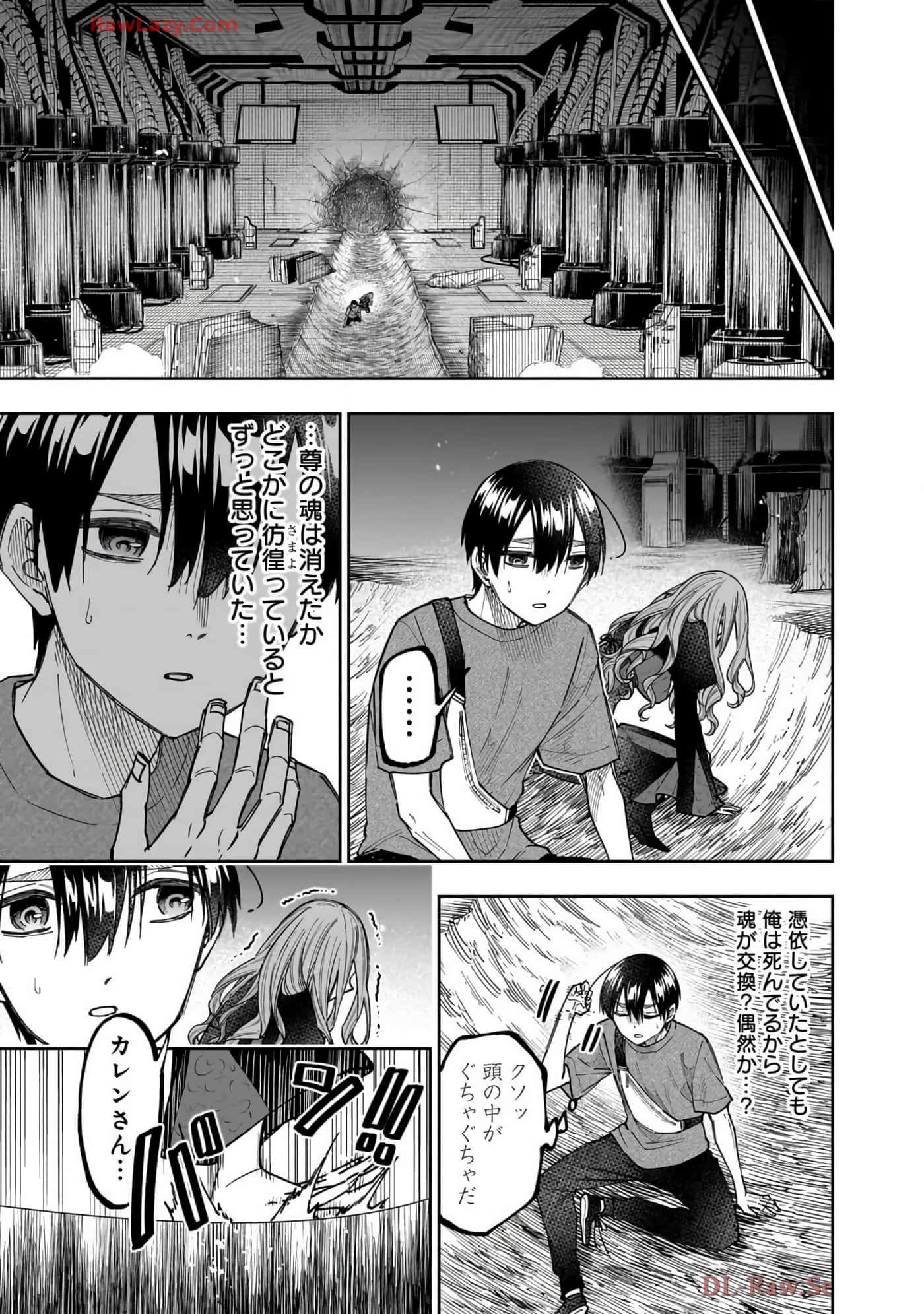 Page 110