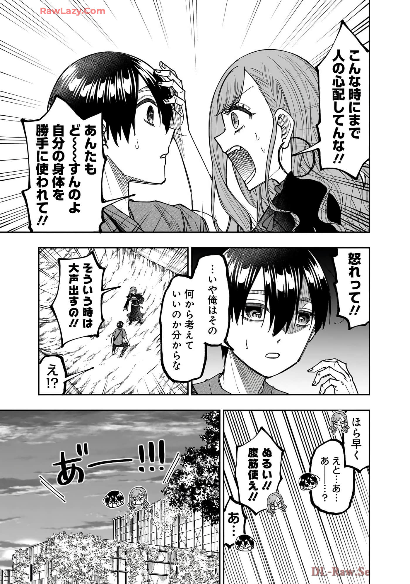 Page 112
