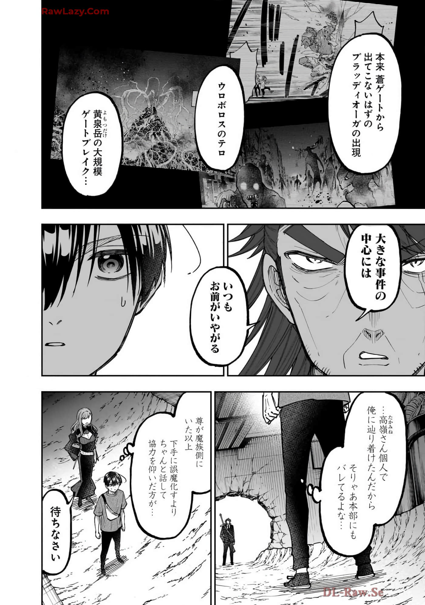 Page 117