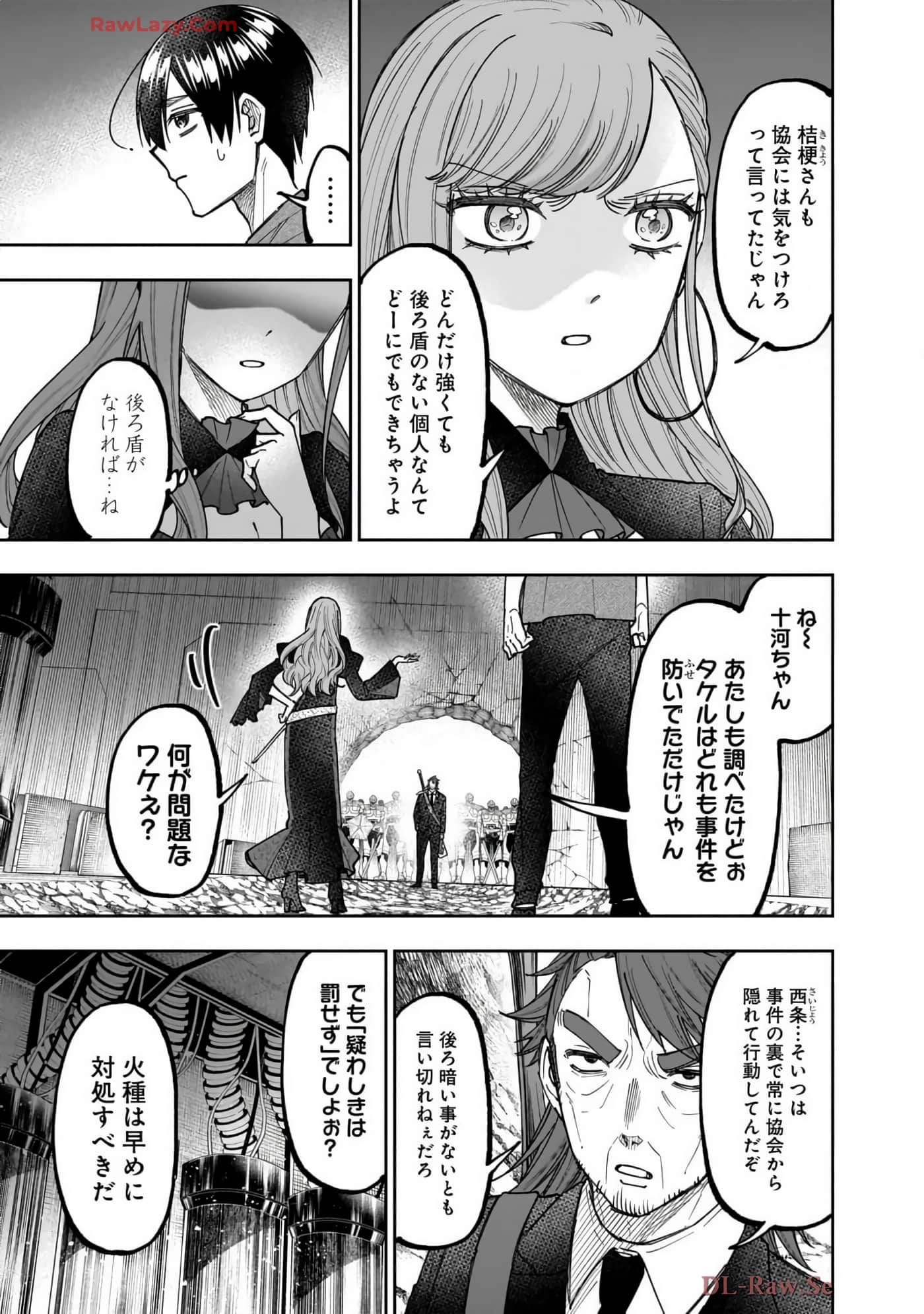 Page 118