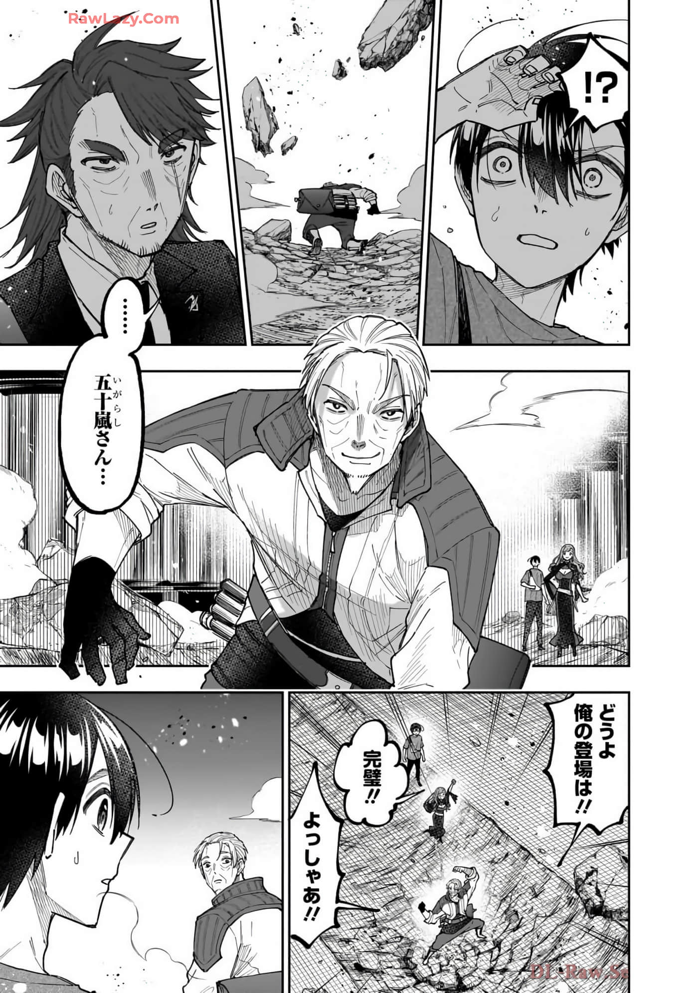 Page 122