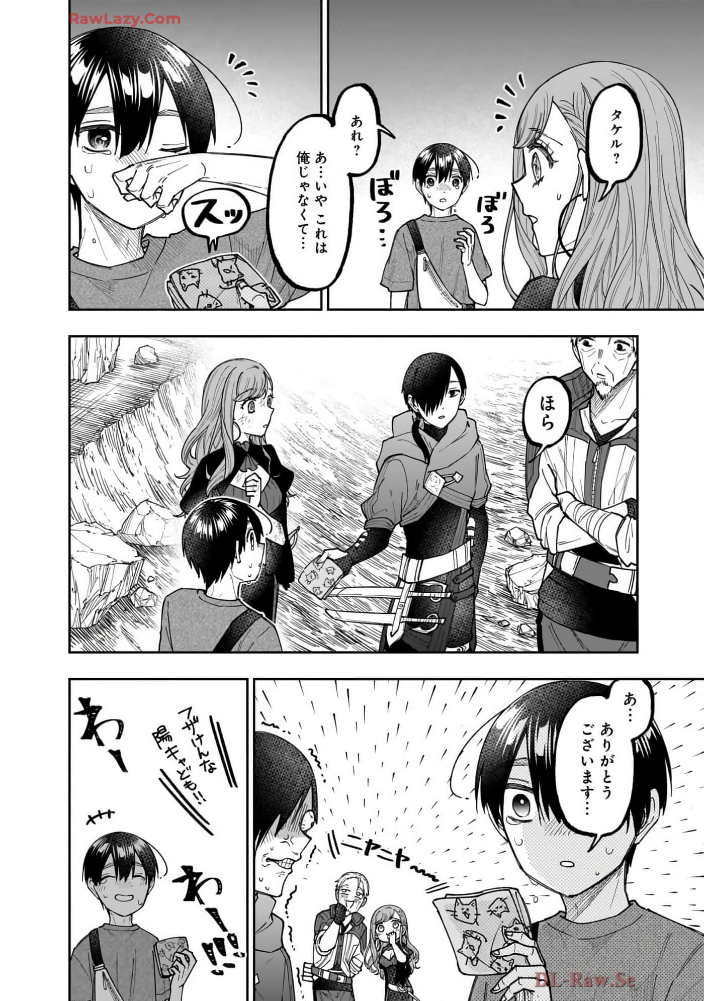Page 133