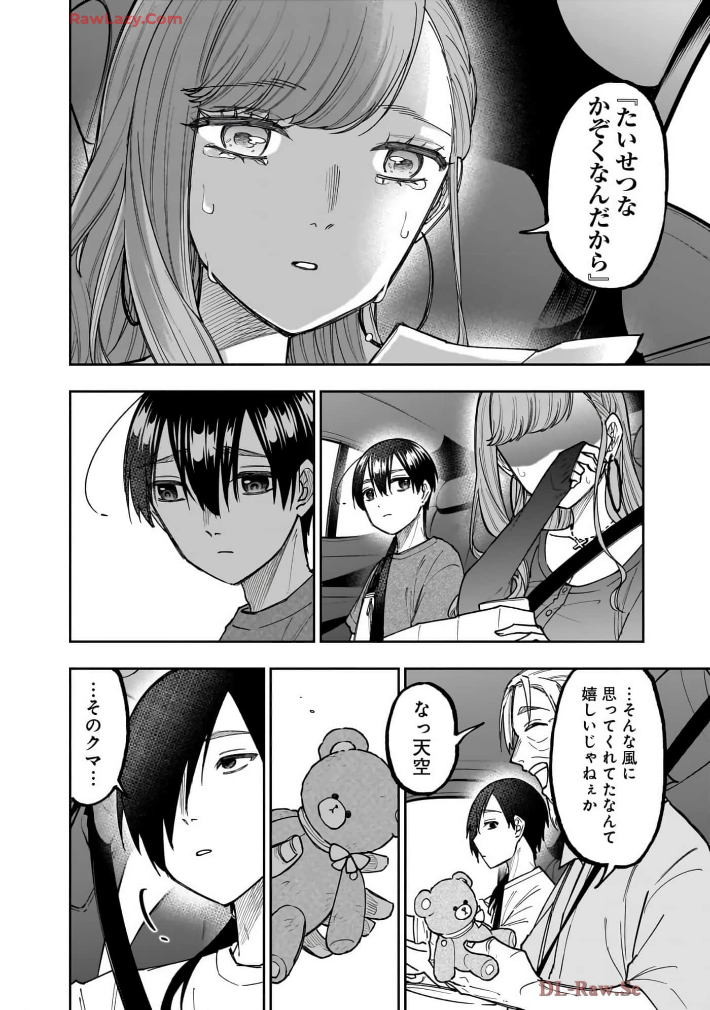 Page 139