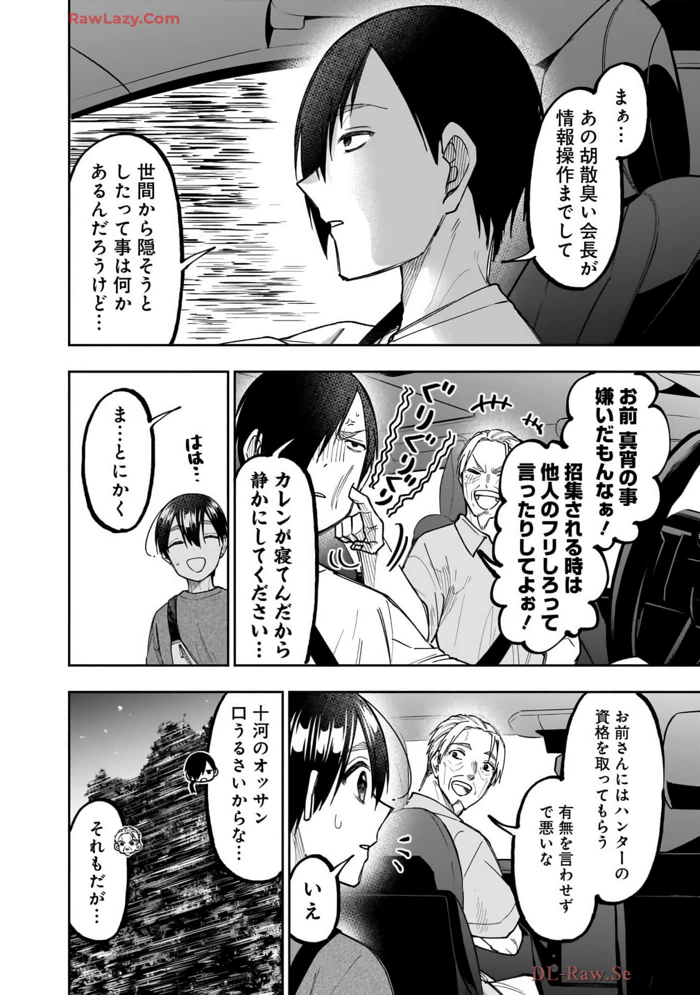 Page 141