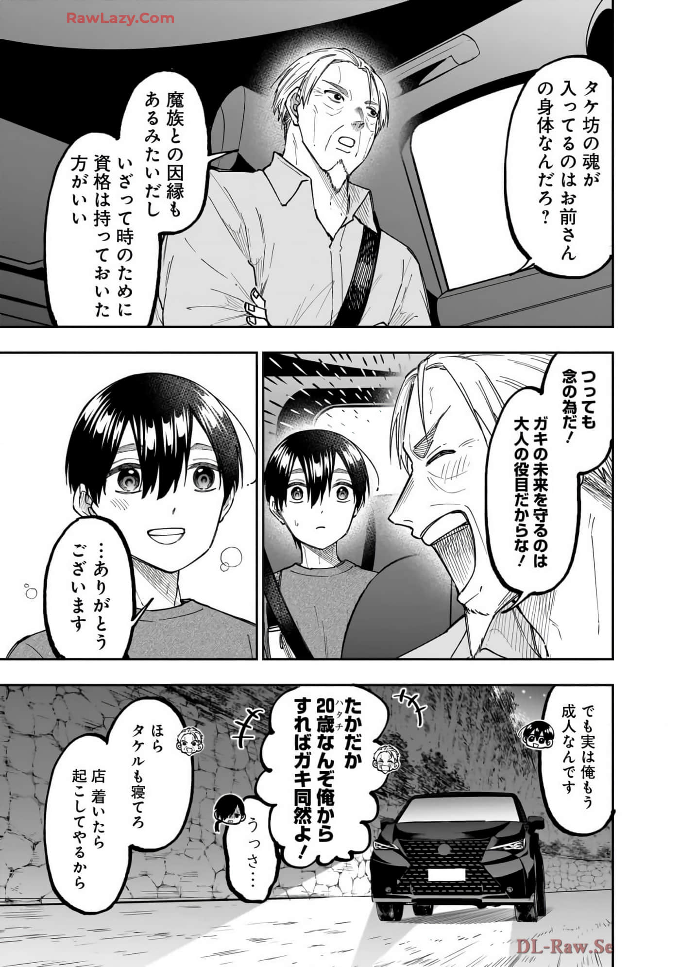 Page 142