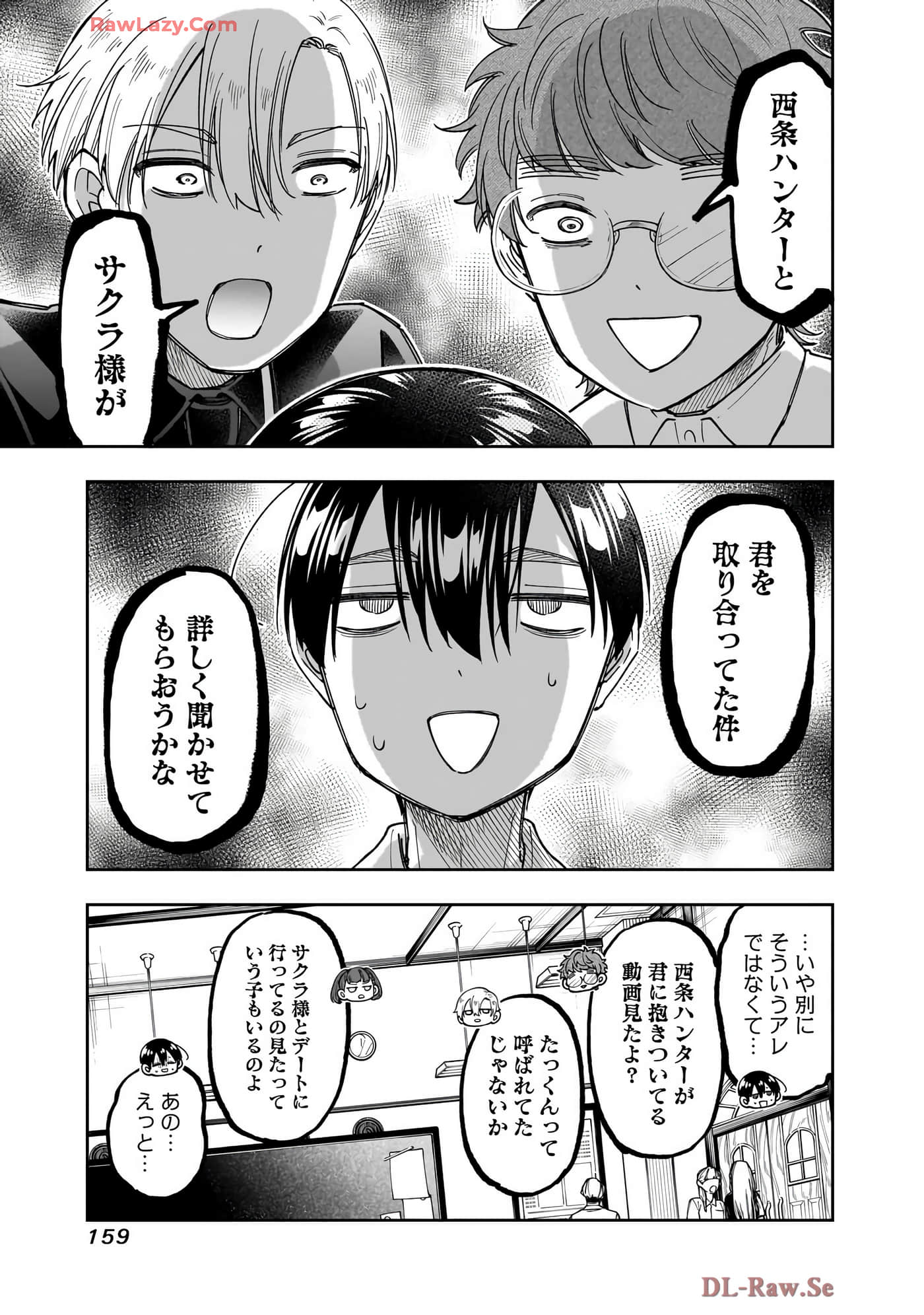Page 160