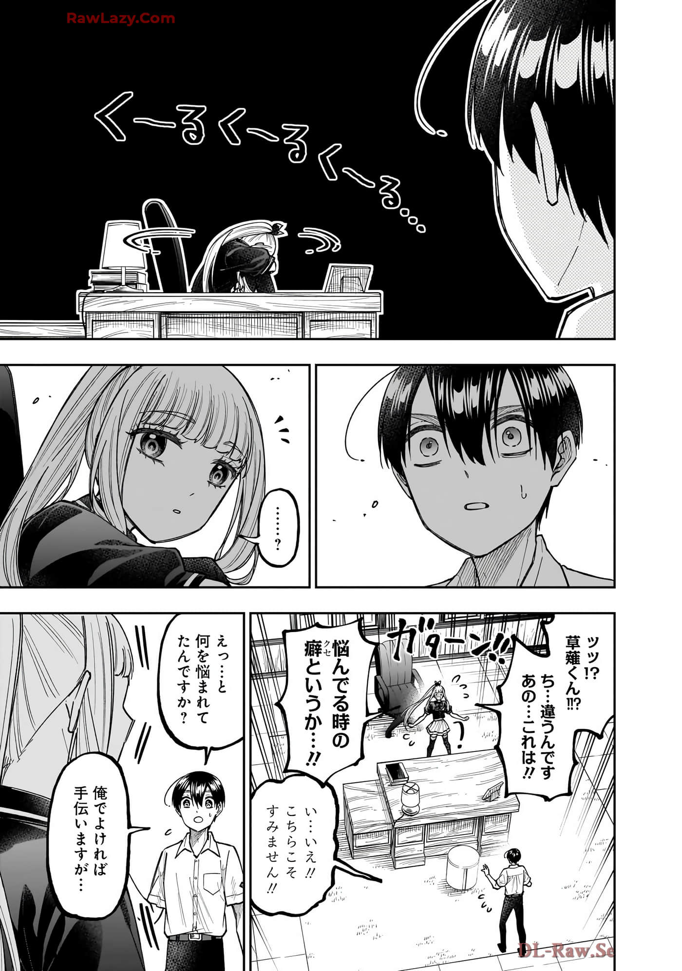 Page 164