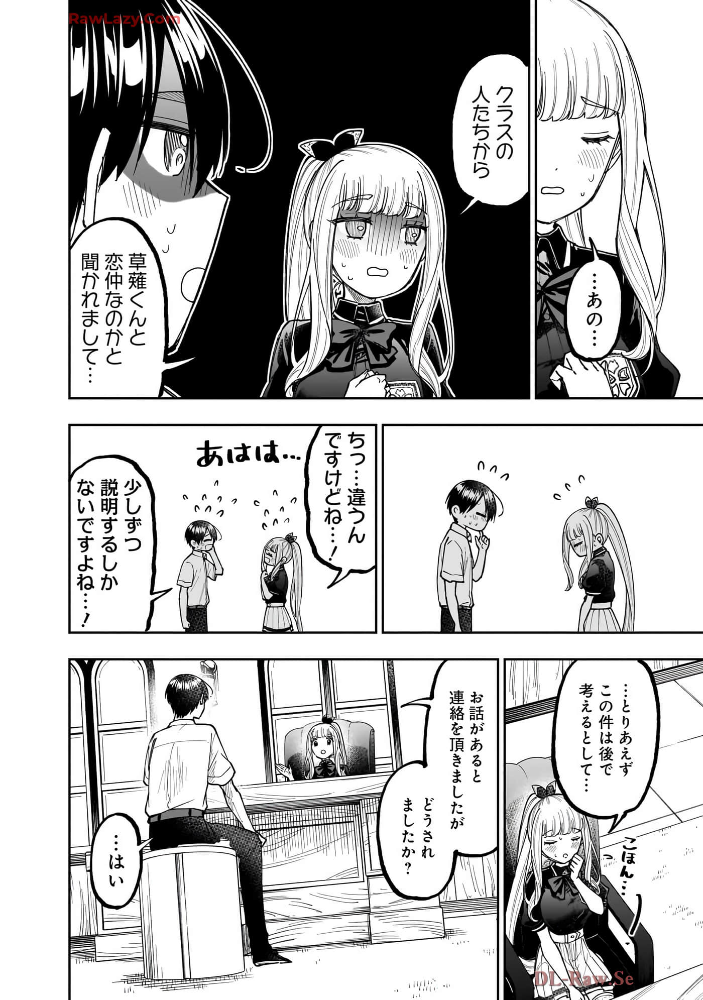 Page 165