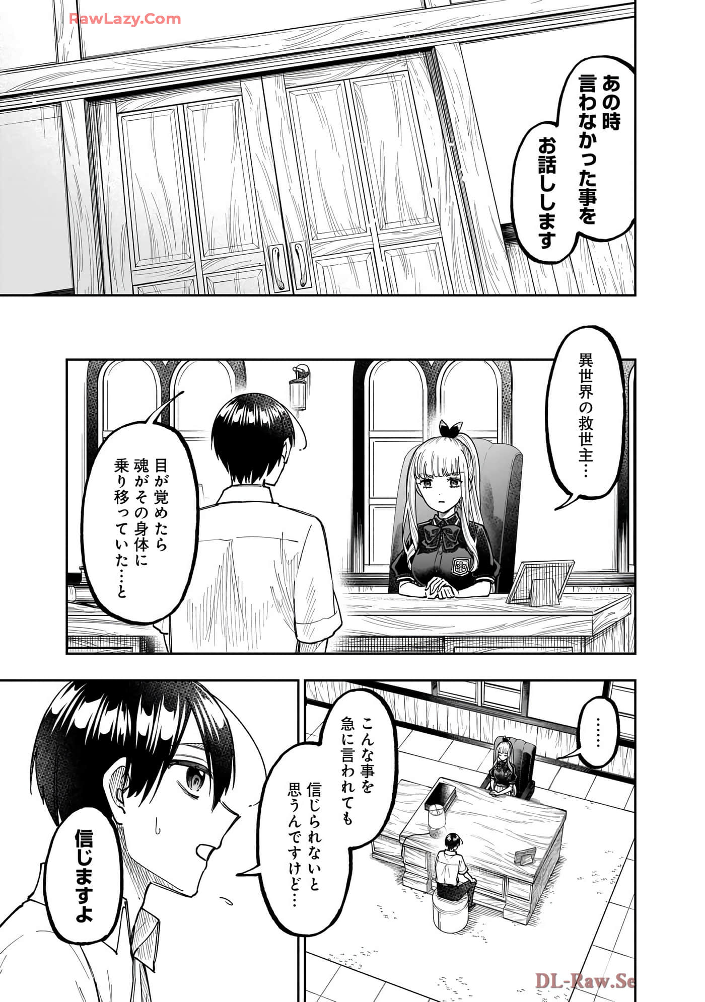 Page 168
