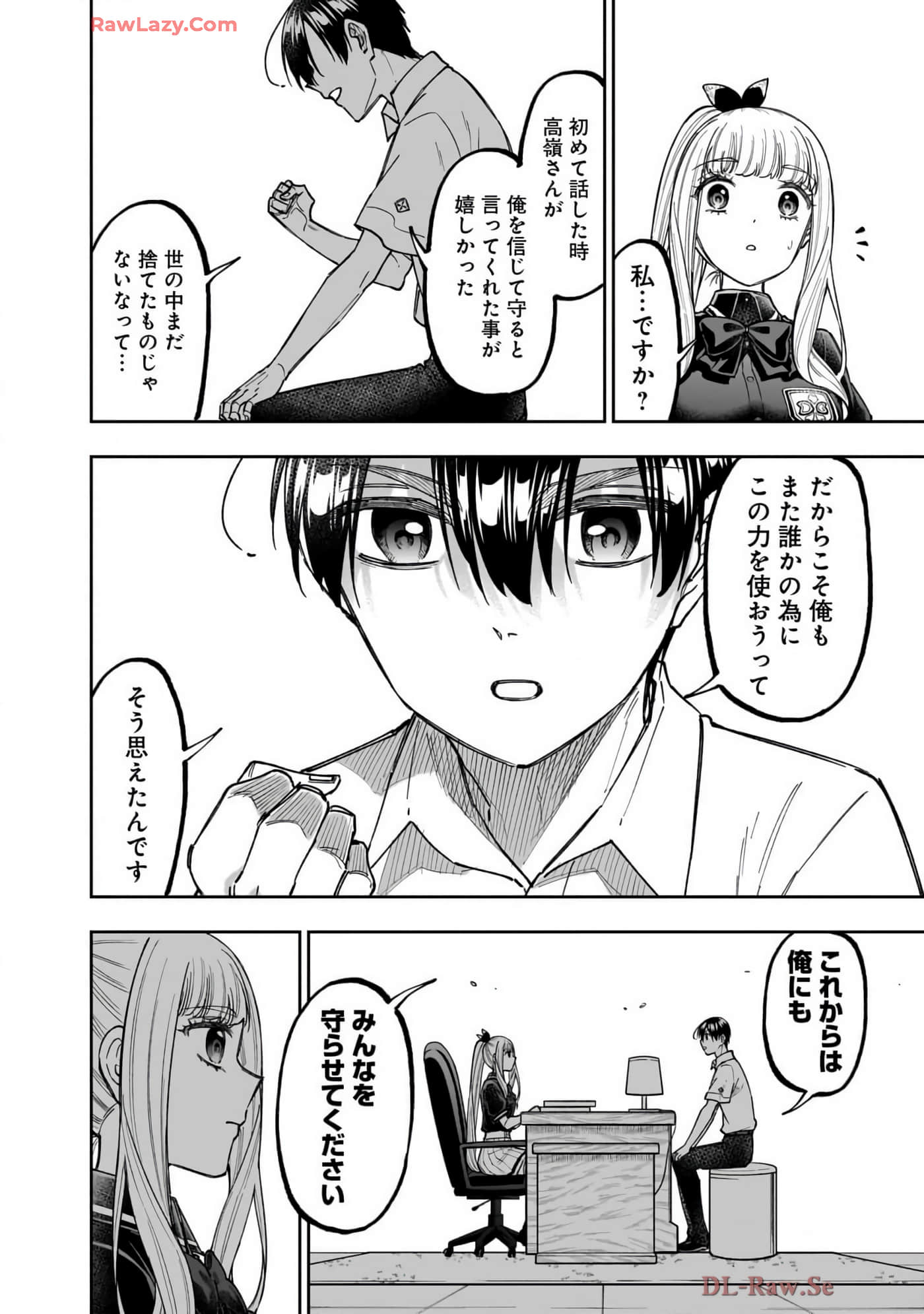 Page 171