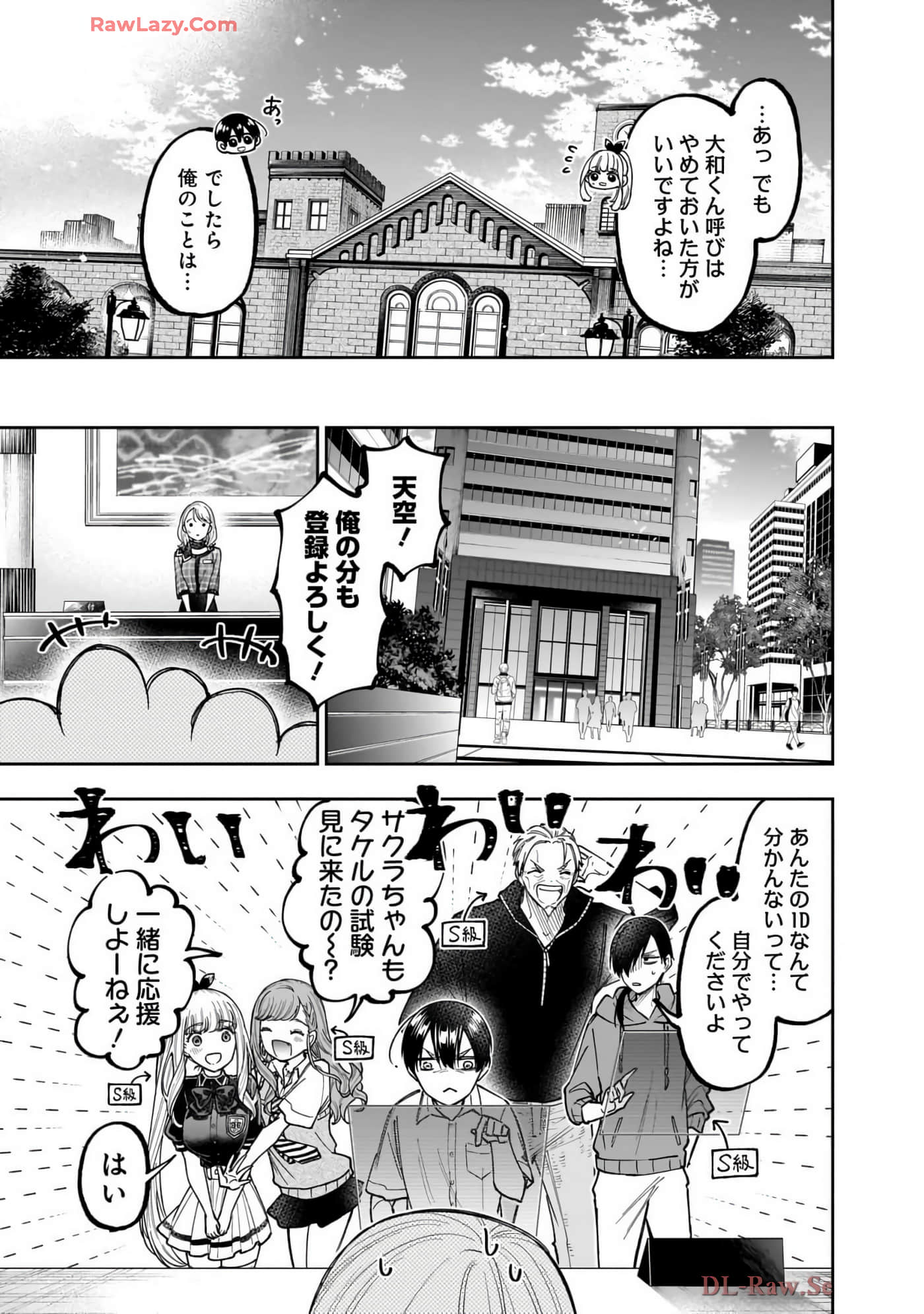 Page 174