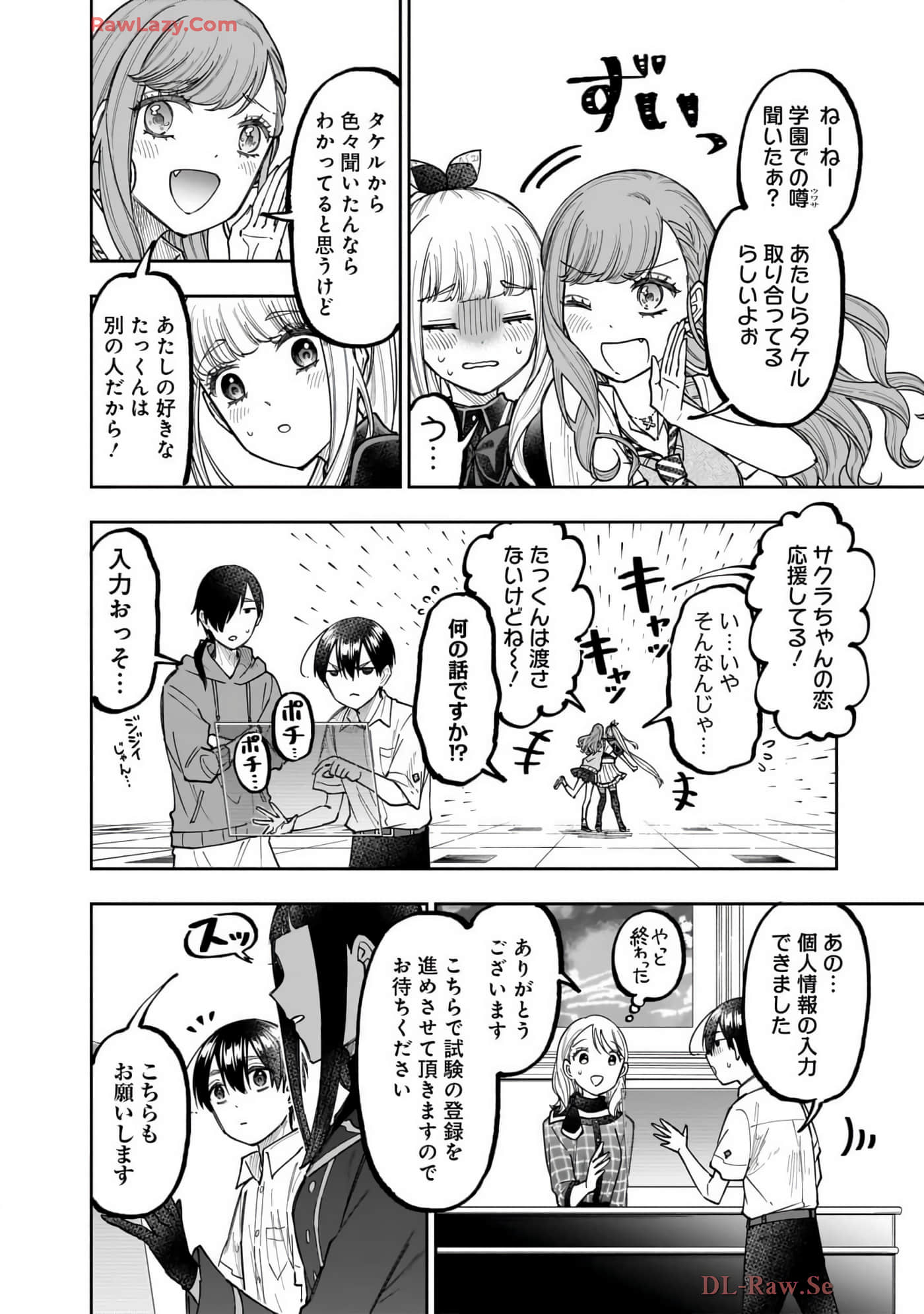 Page 175