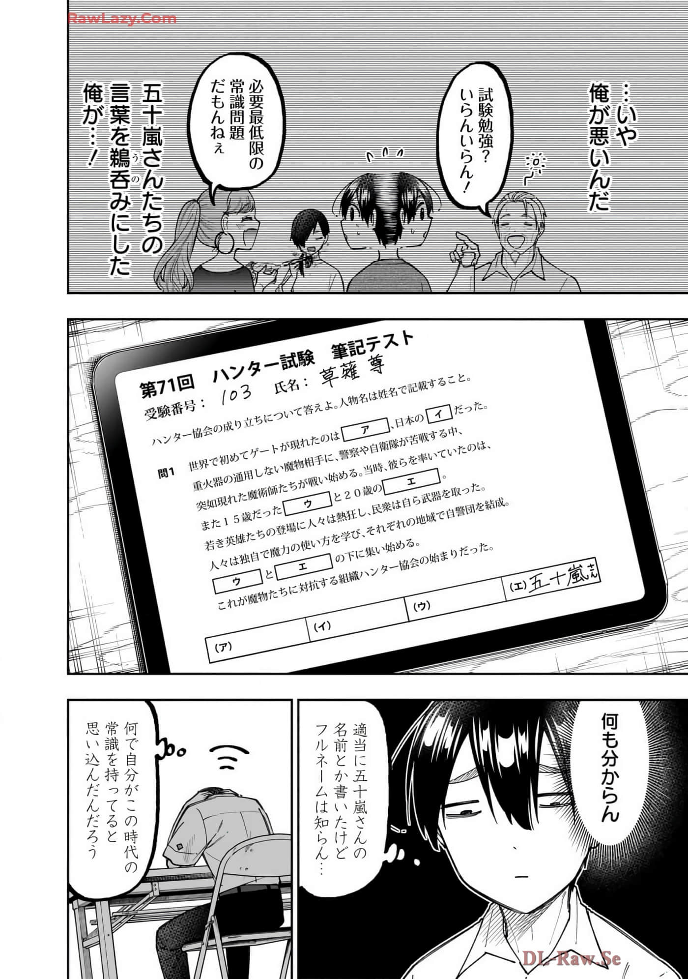 Page 183