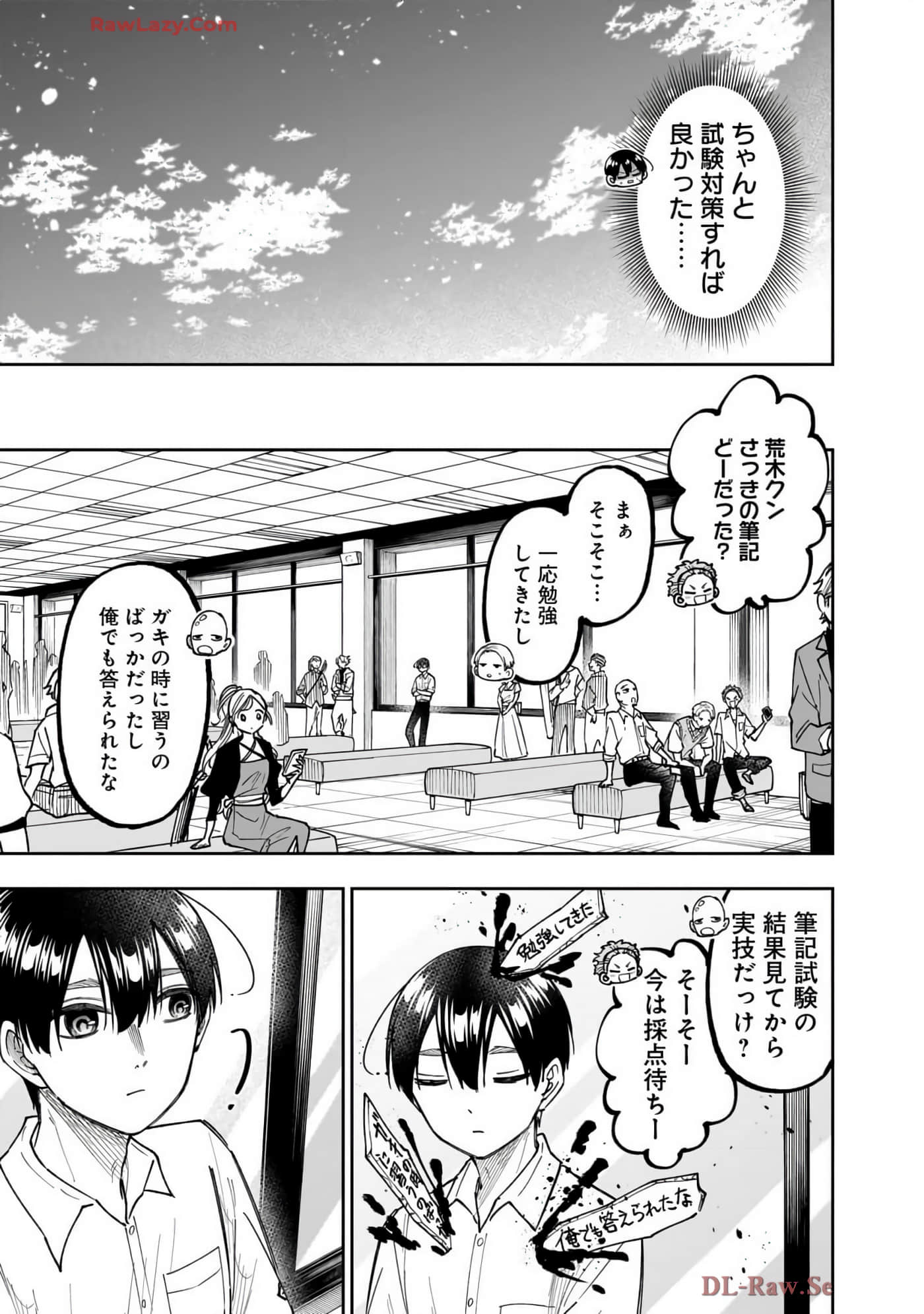 Page 184