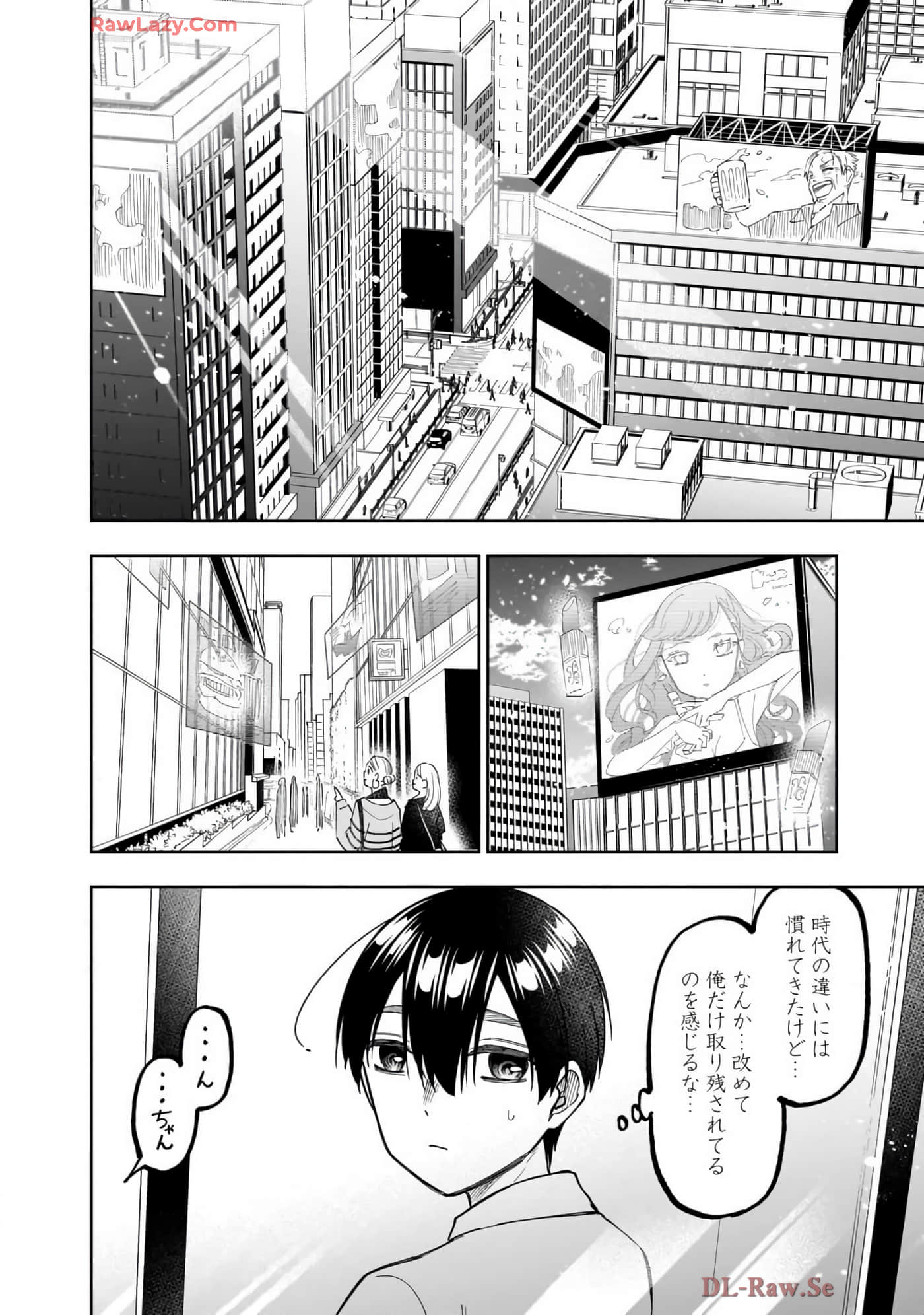 Page 185