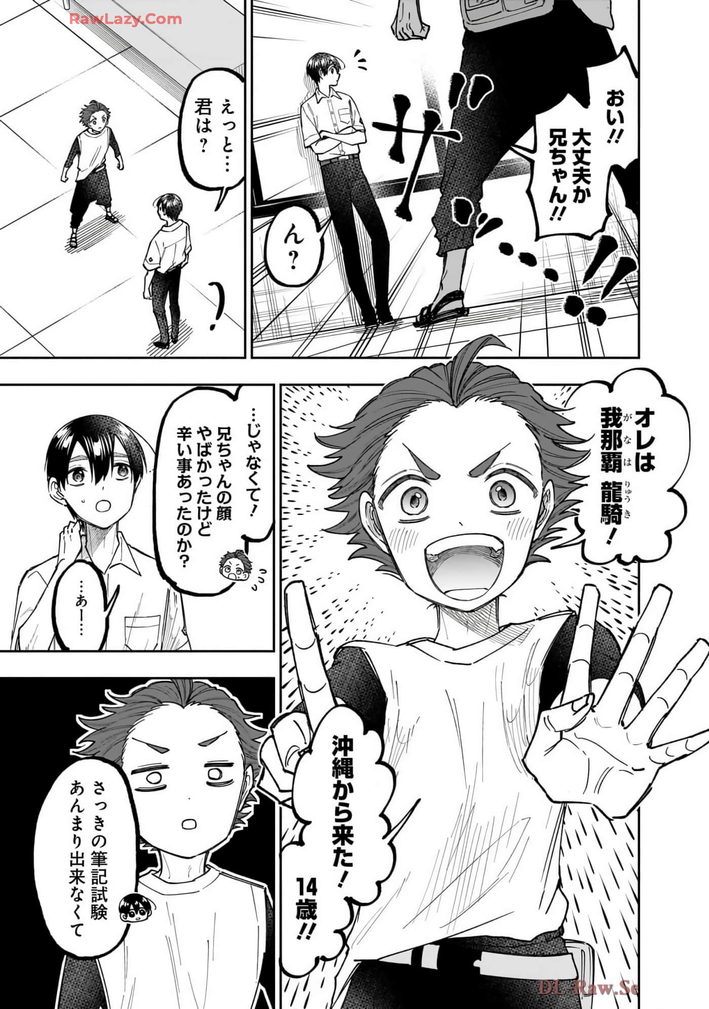 Page 186