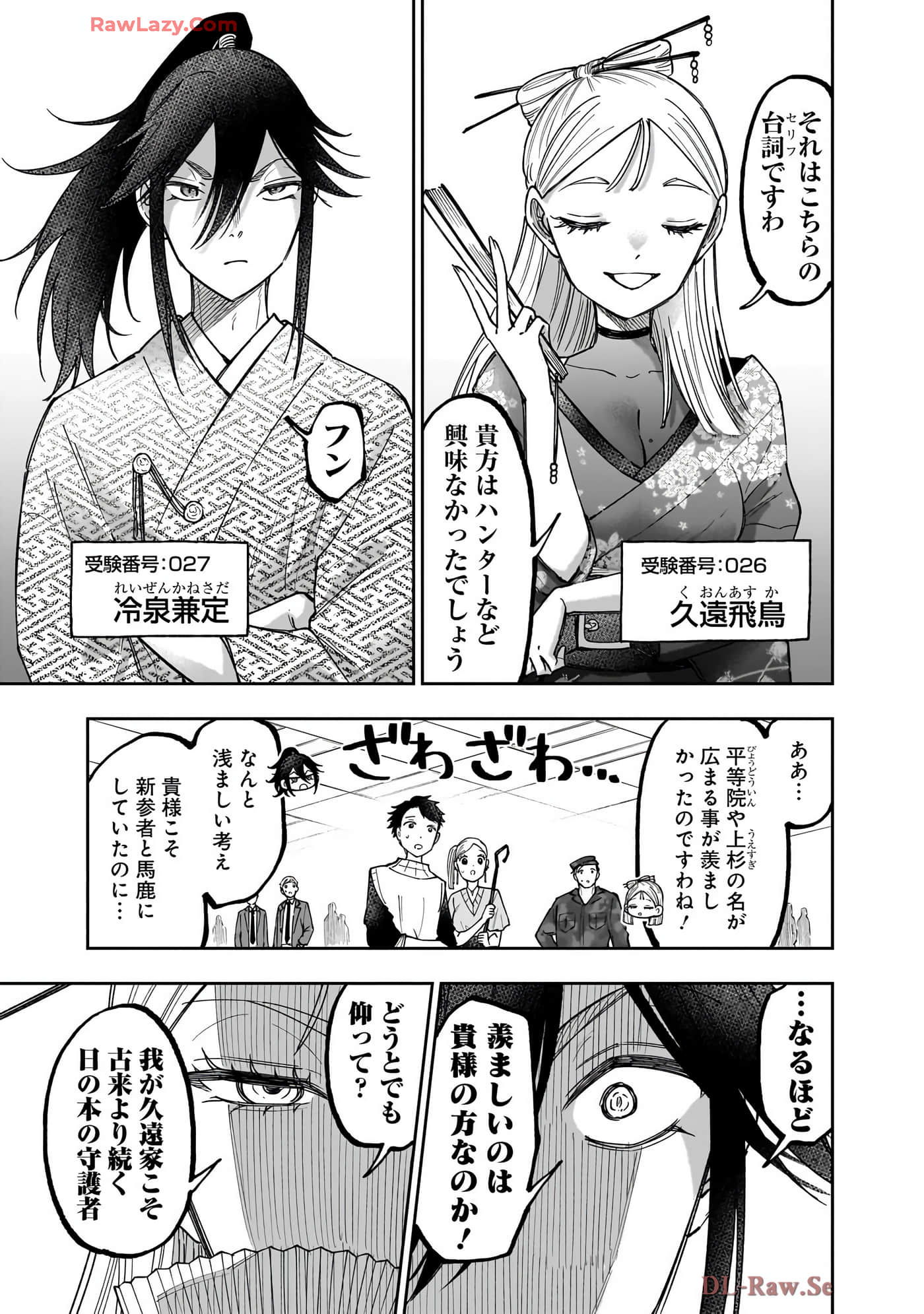 Page 188