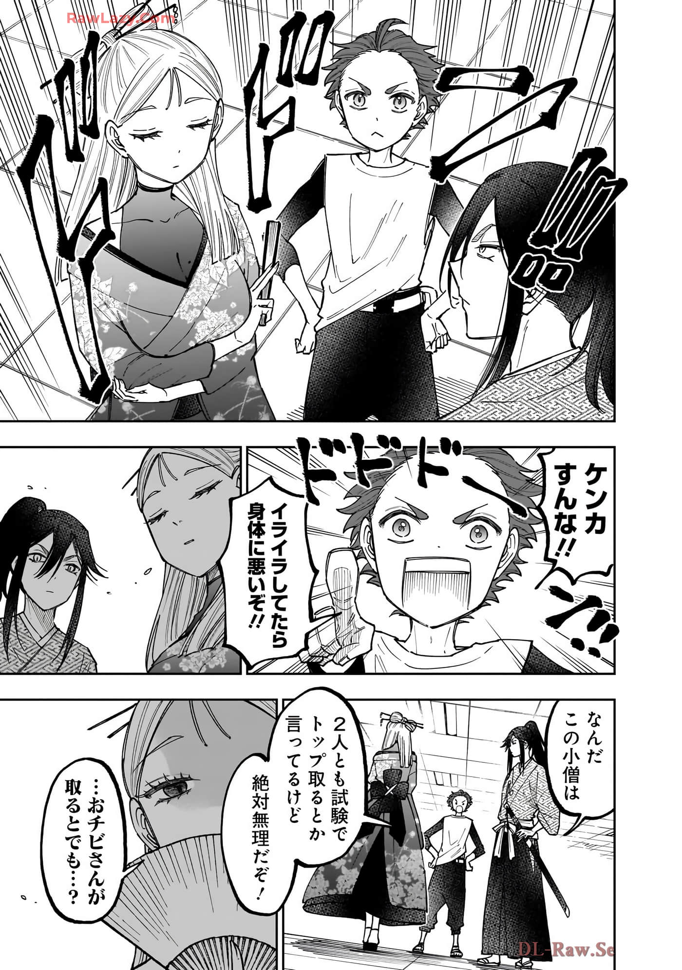 Page 190