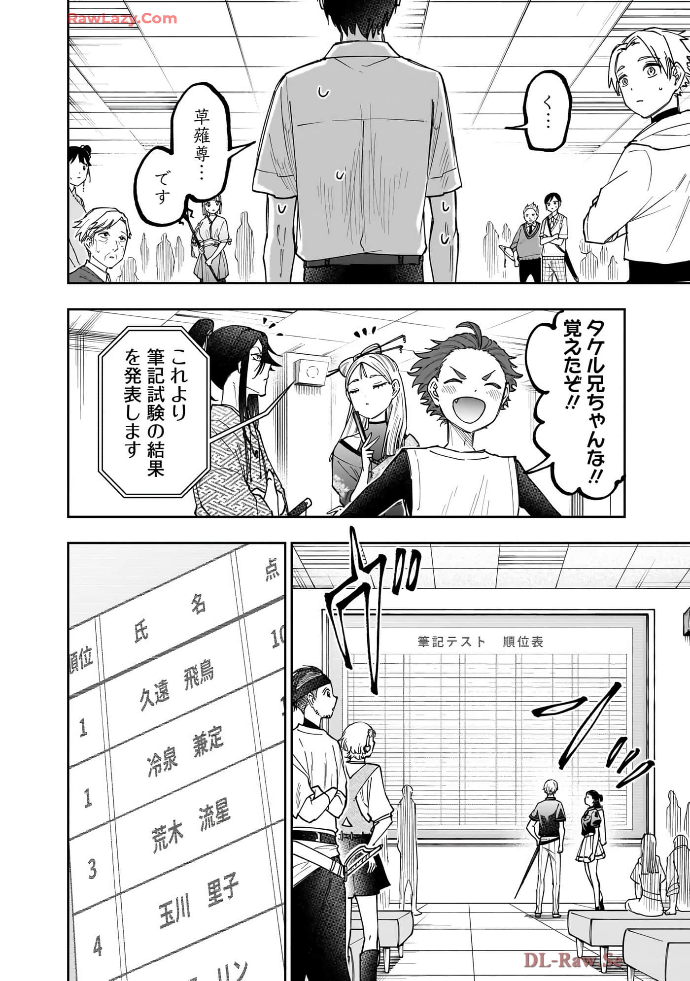 Page 193