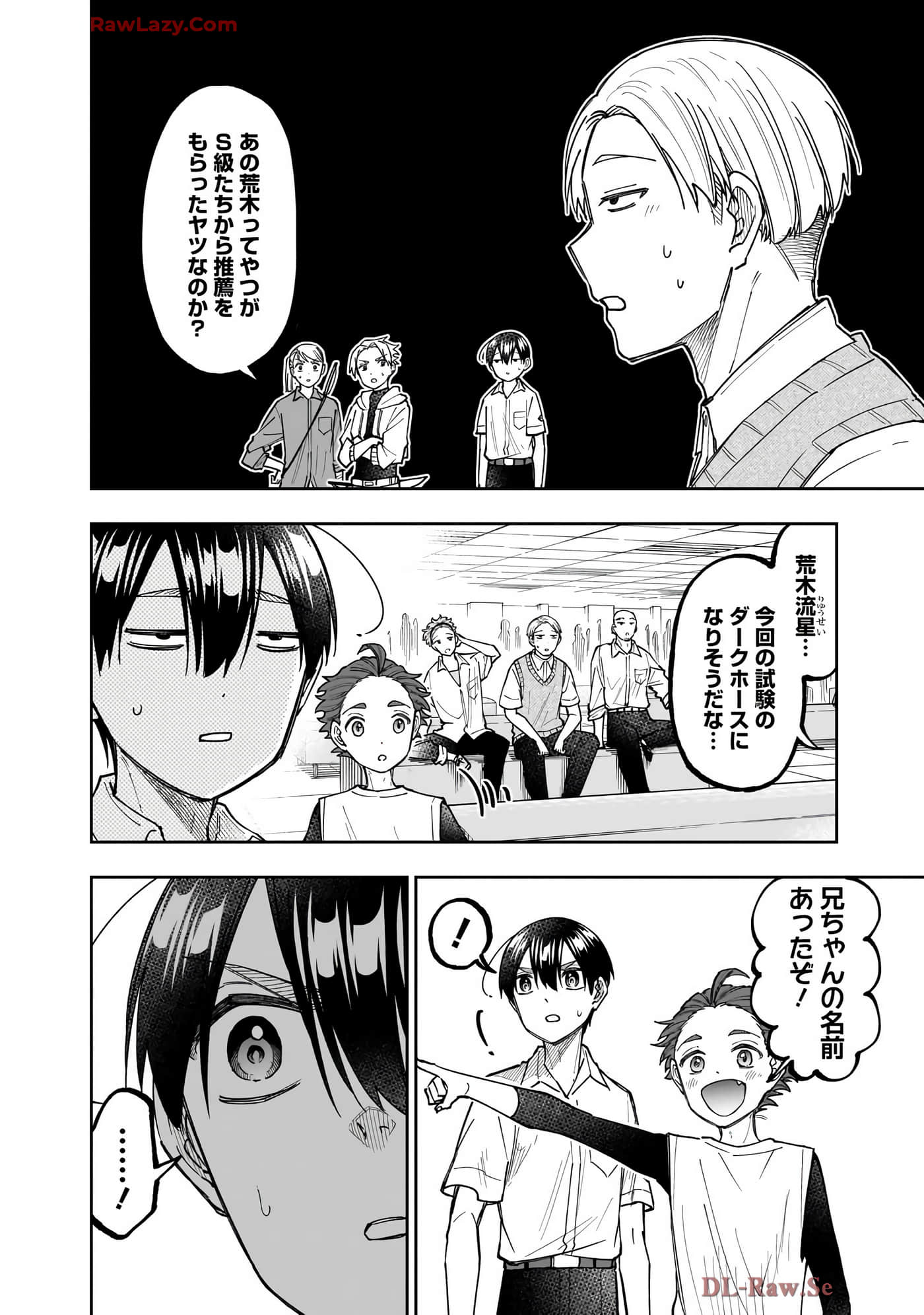Page 195
