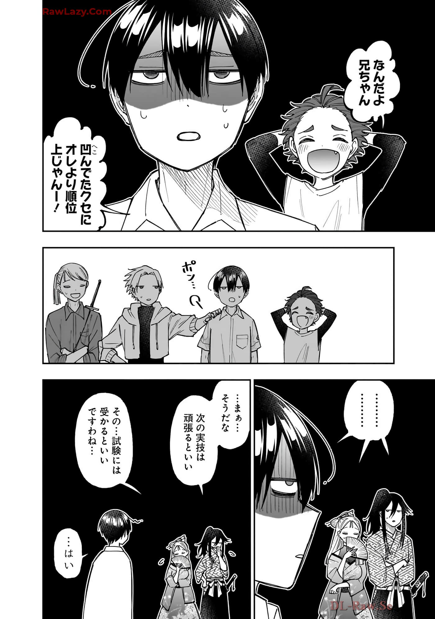 Page 197